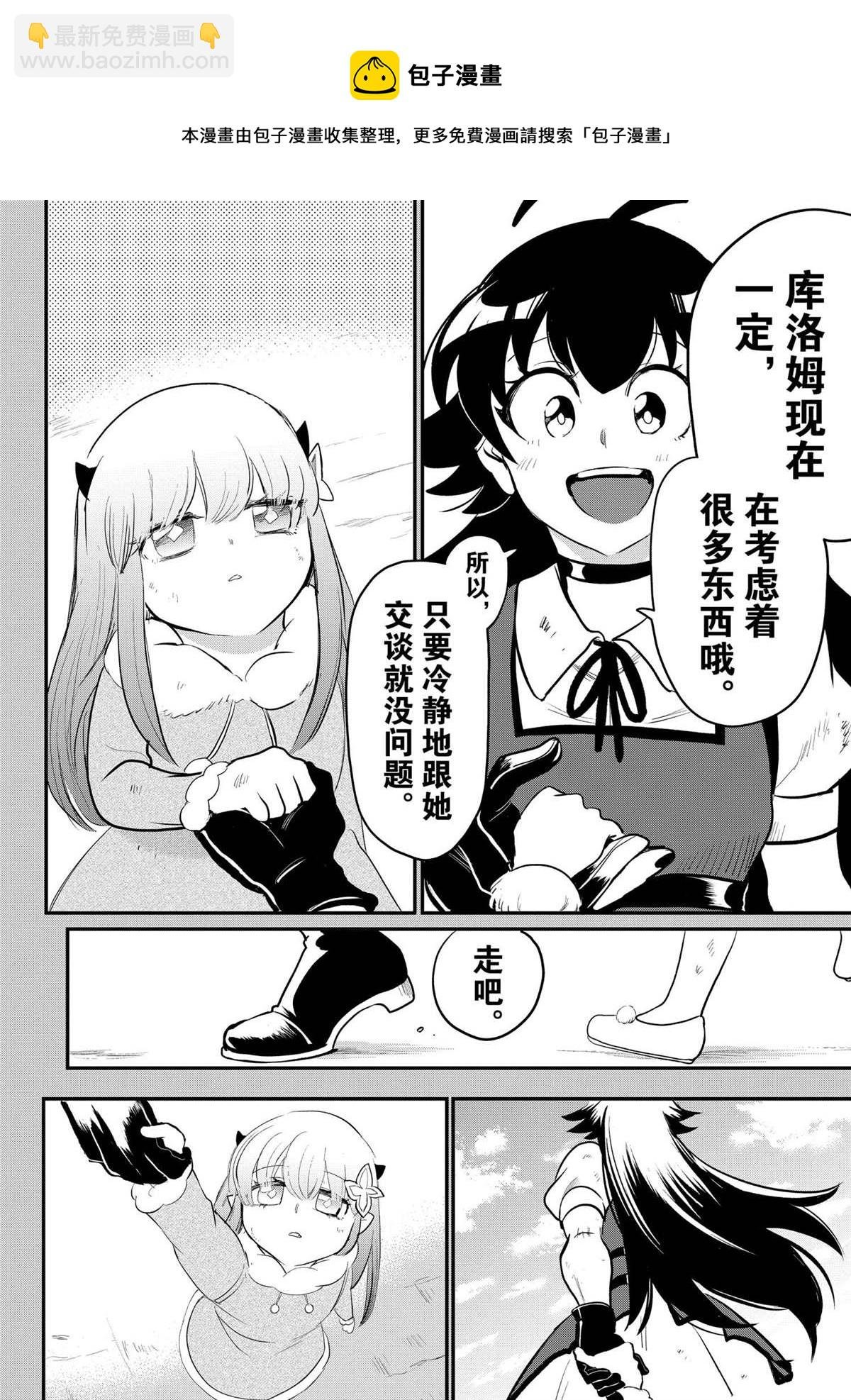 第213话