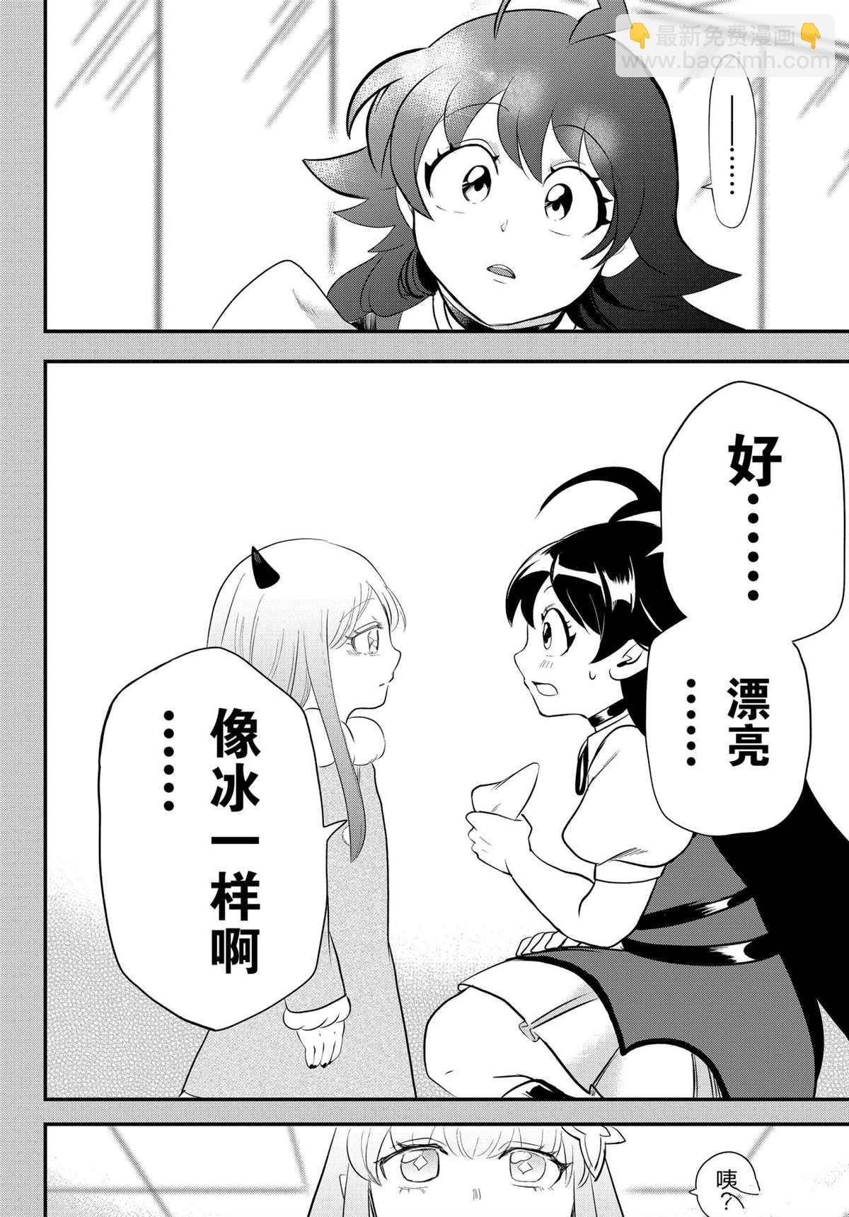 第213话