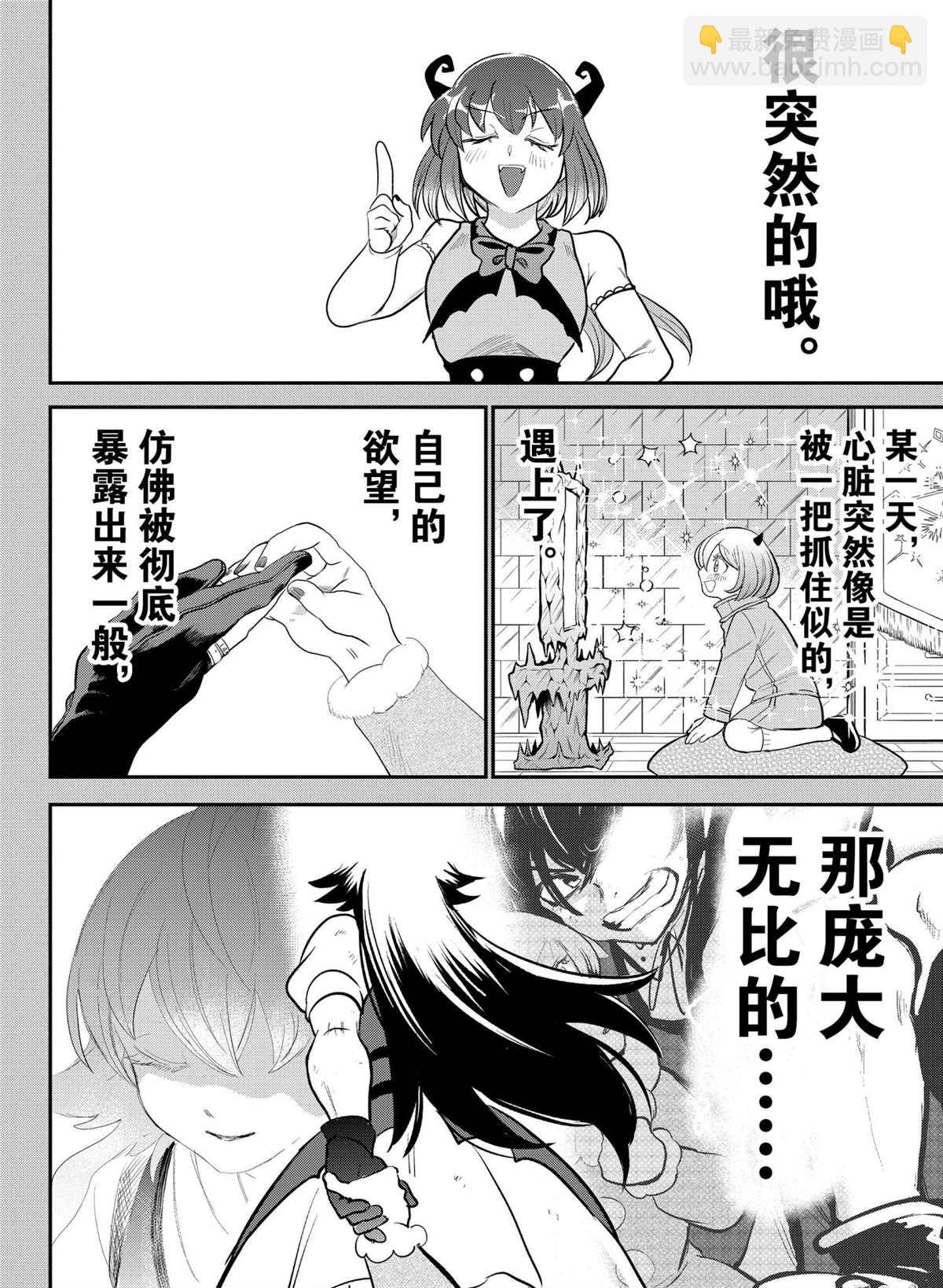 第213话