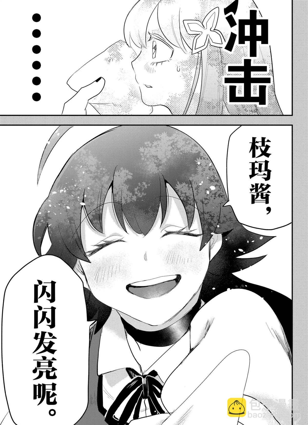 第213话