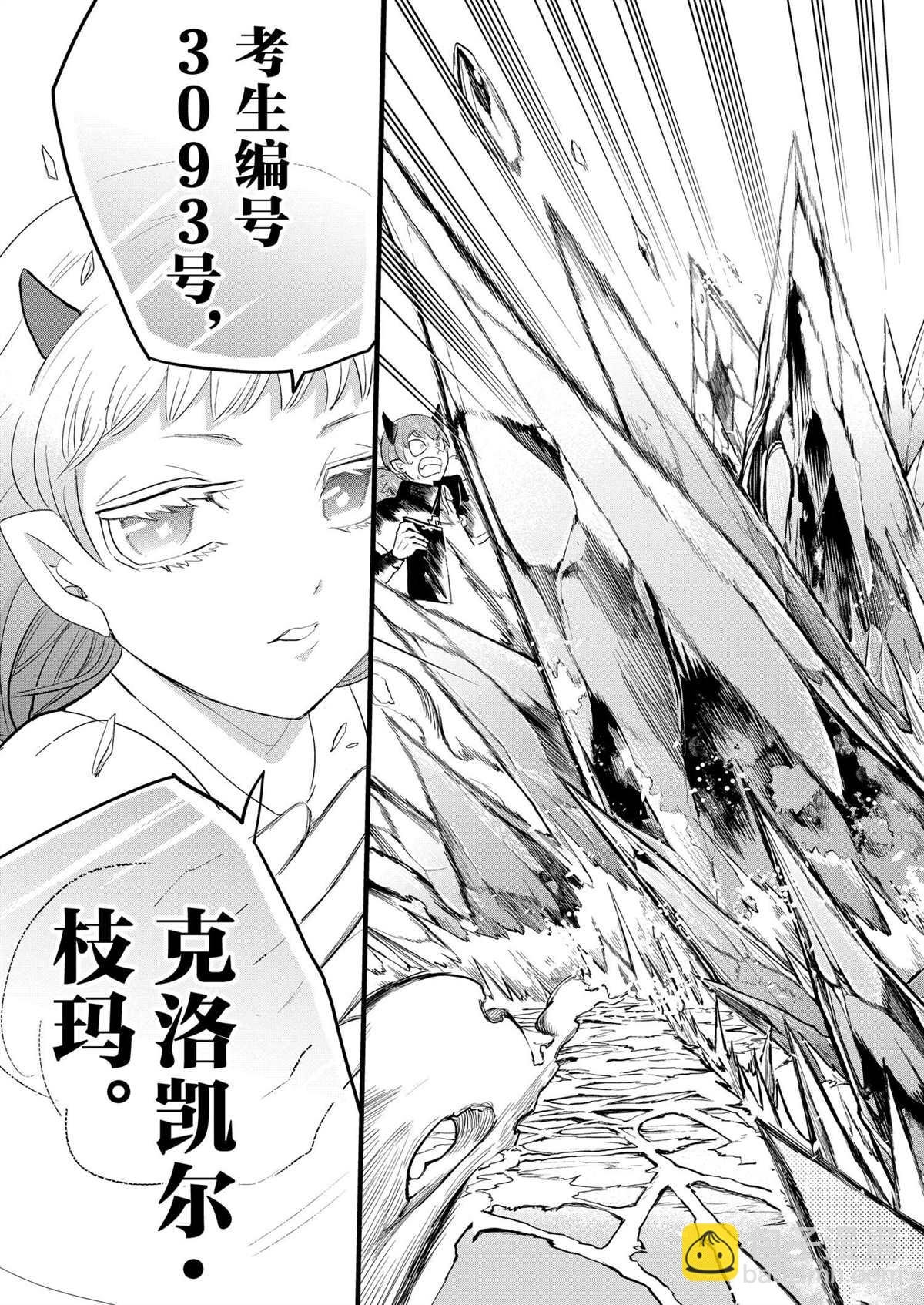 第213话