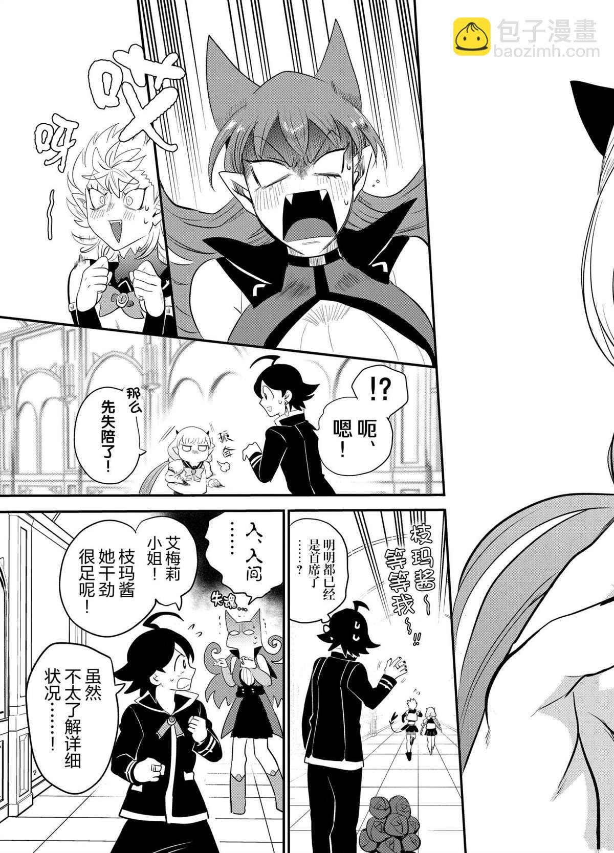 第213话