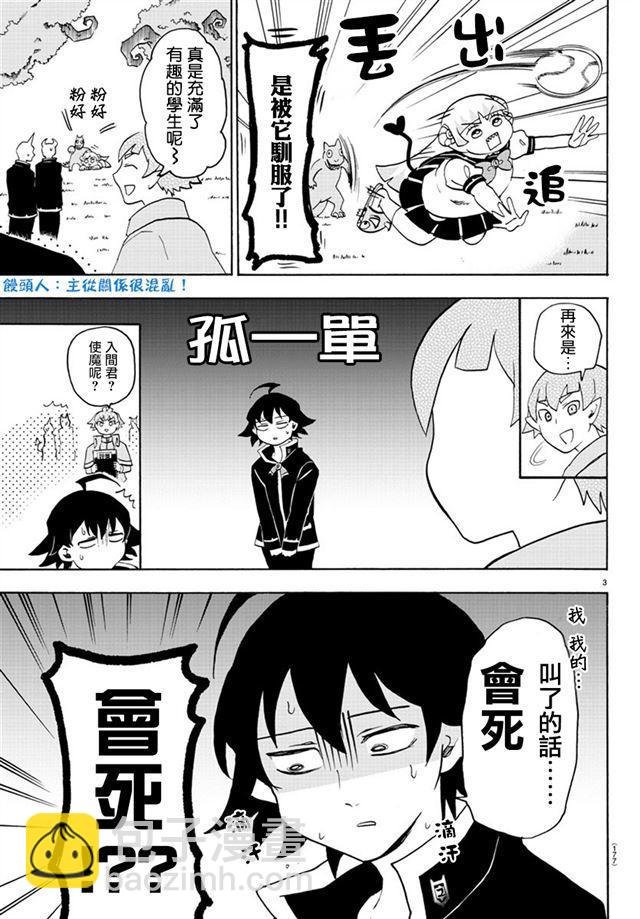 第22话