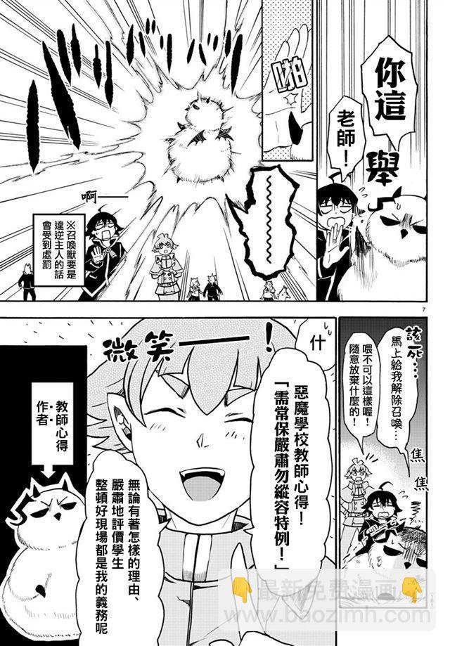 第22话
