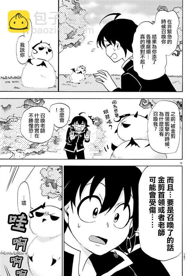 第22话