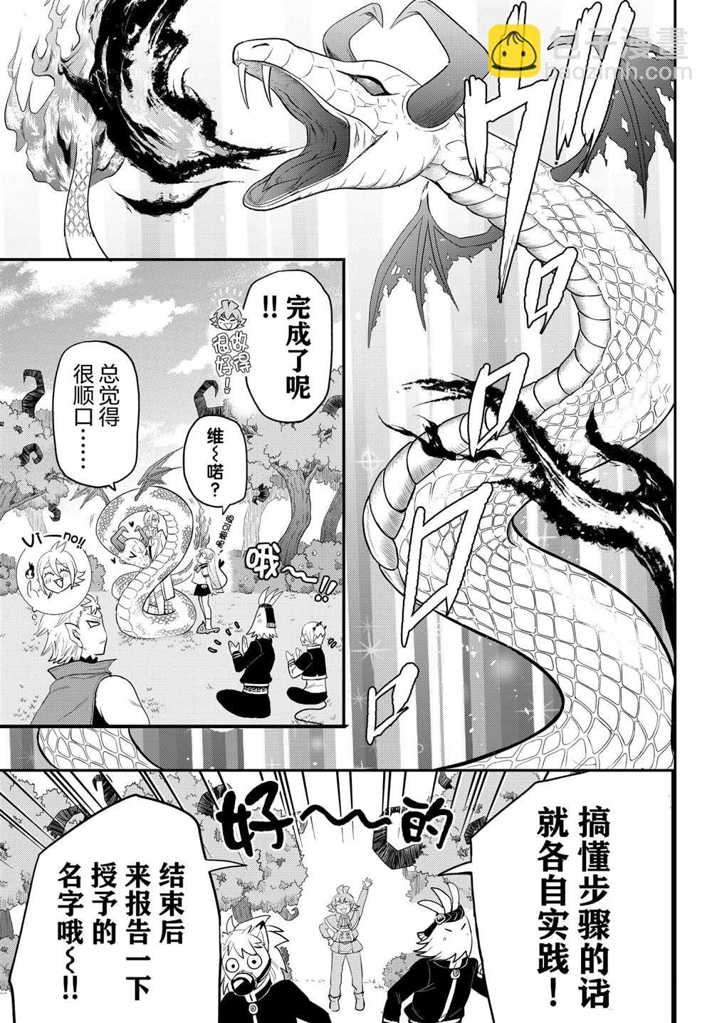 第219话