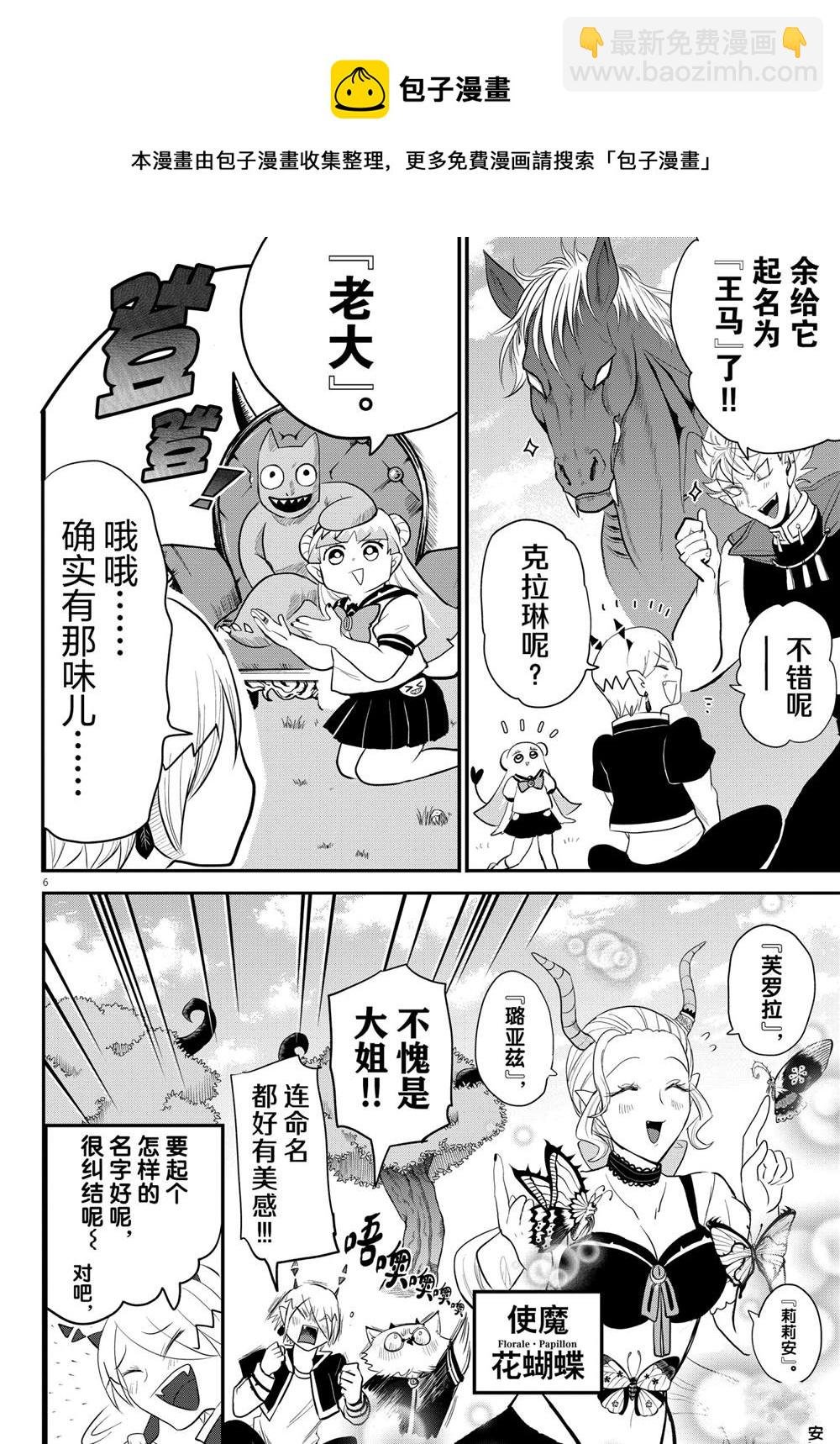 第219话