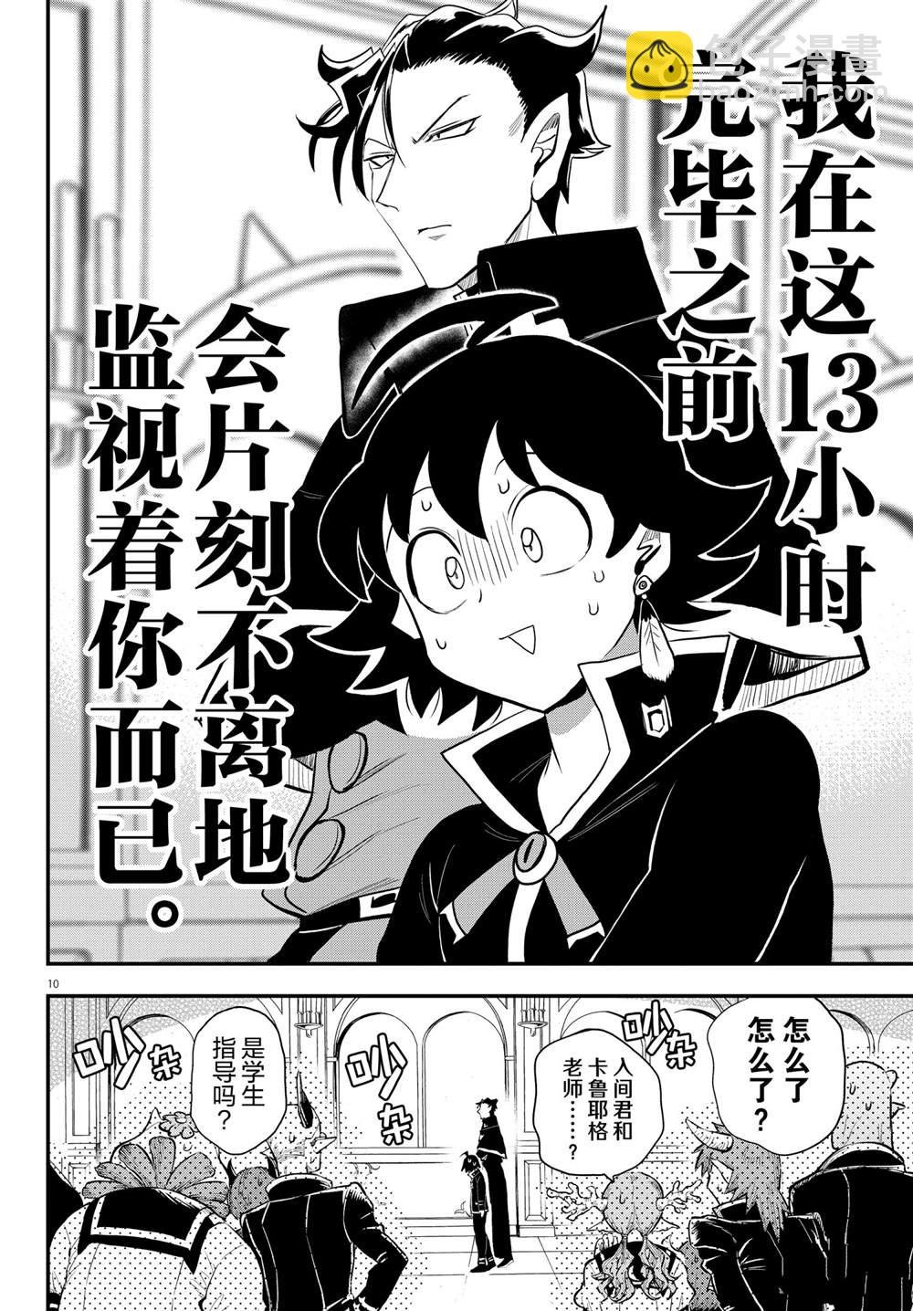 第219话