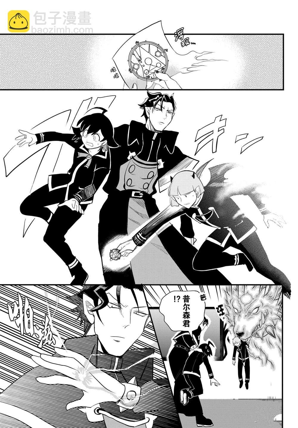 第219话