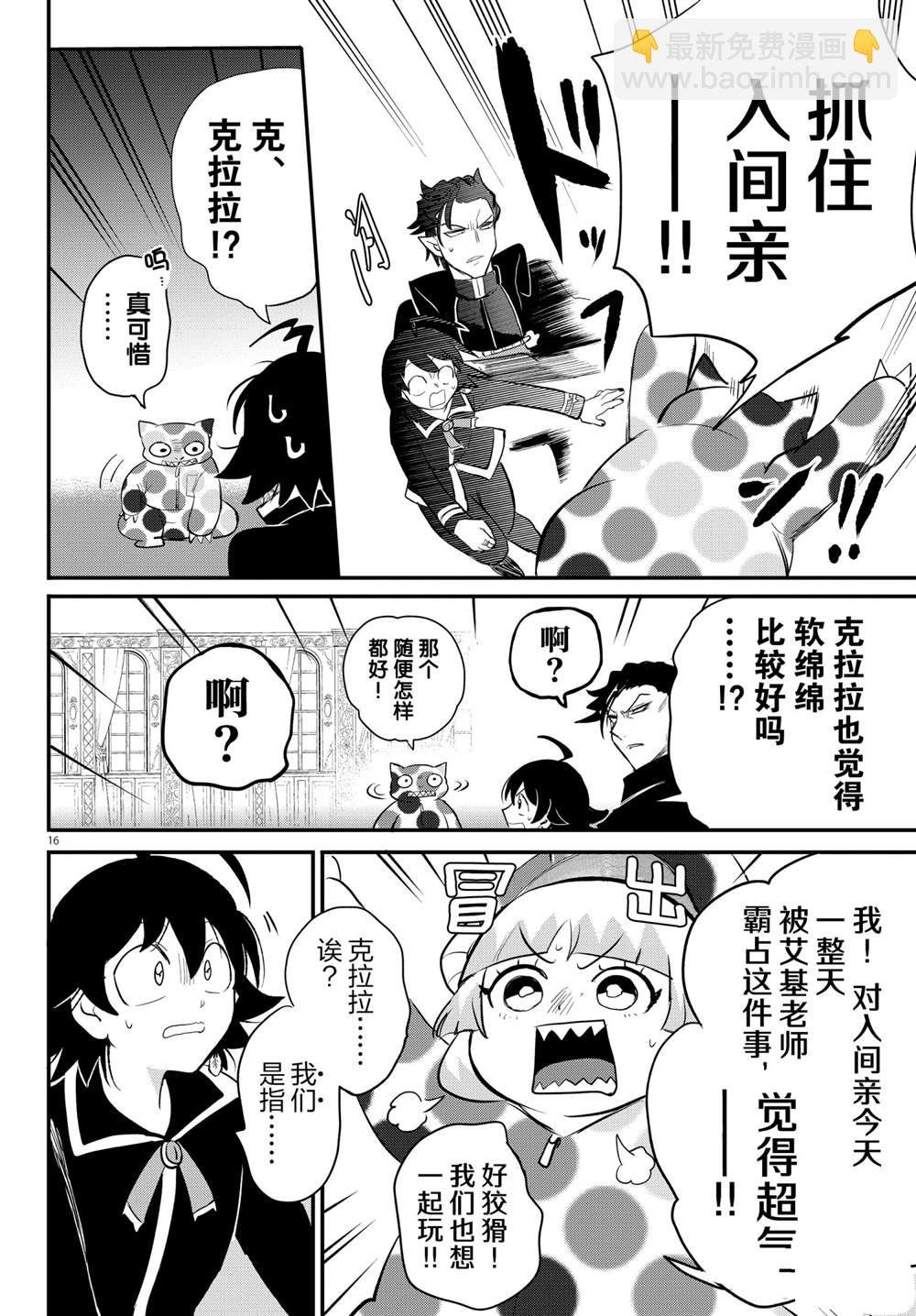第219话