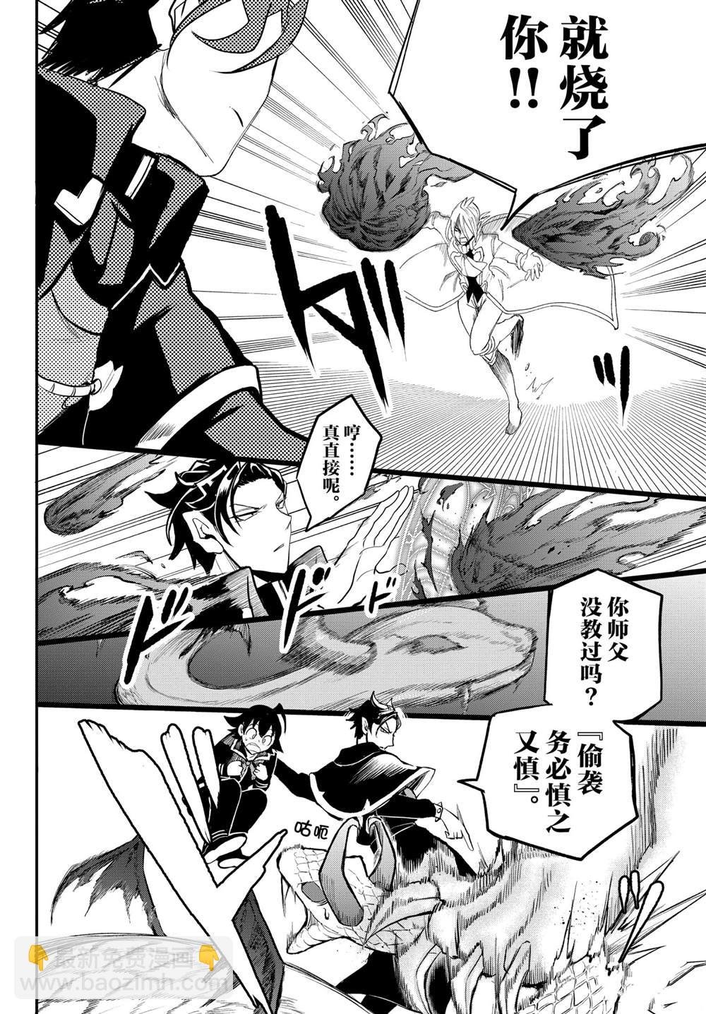 第219话