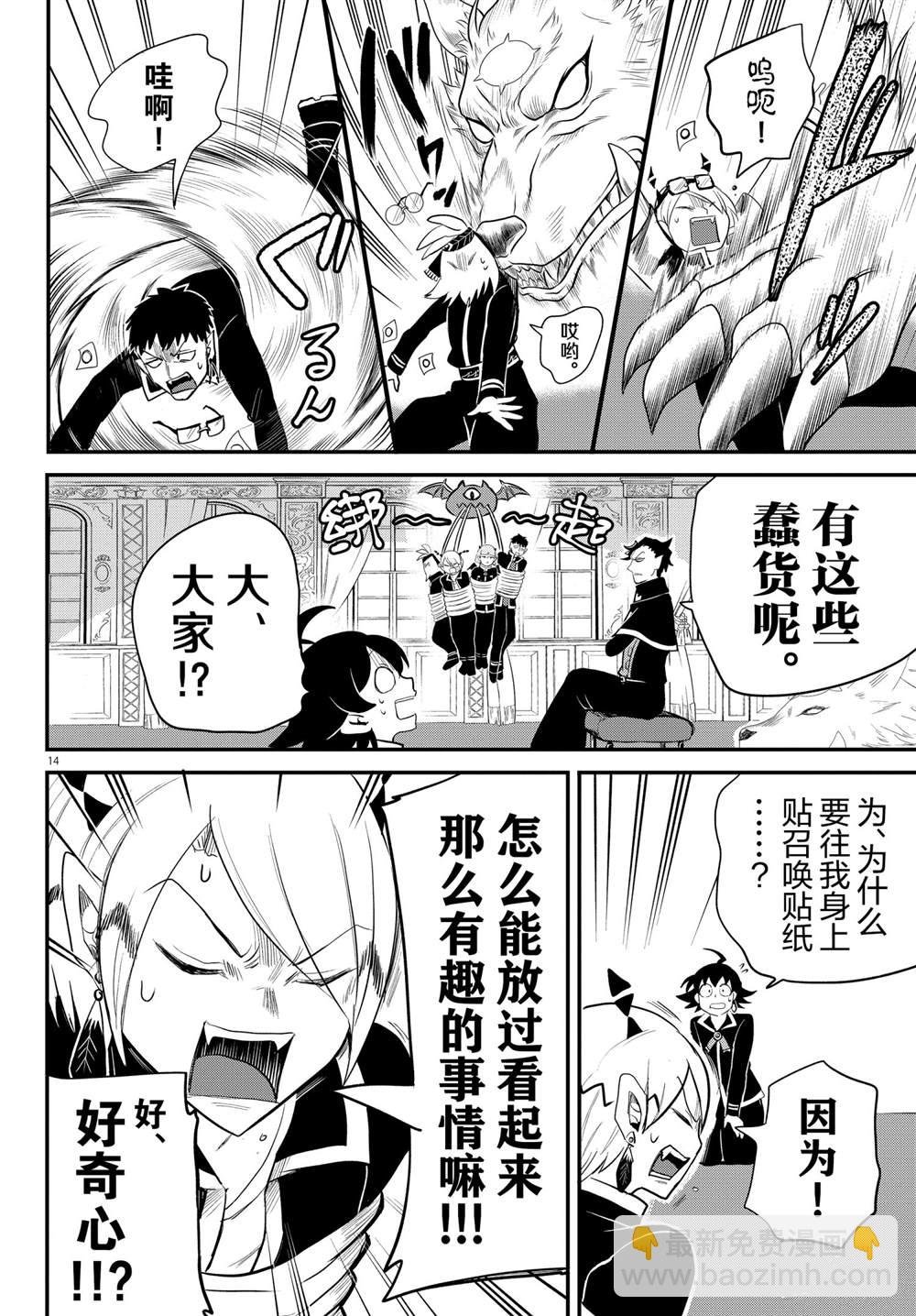 第221话
