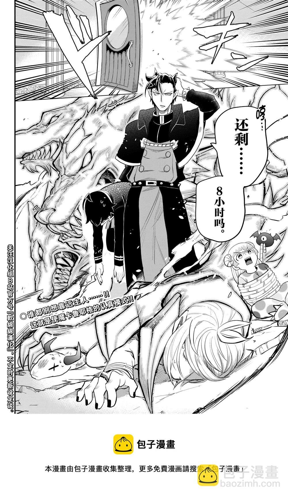 第221话