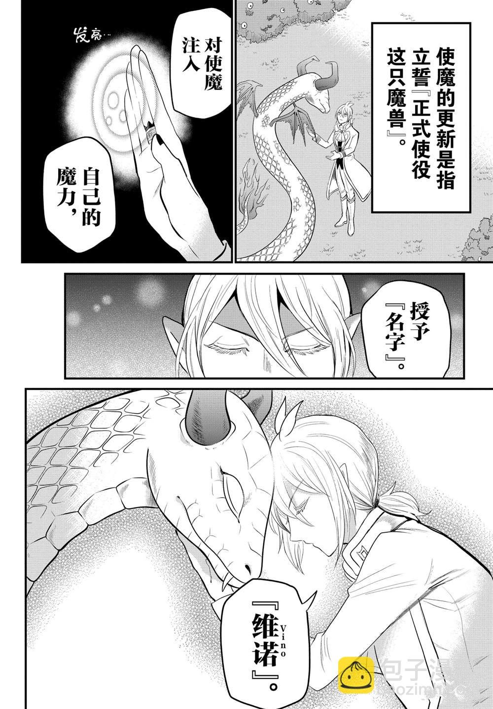 第222话