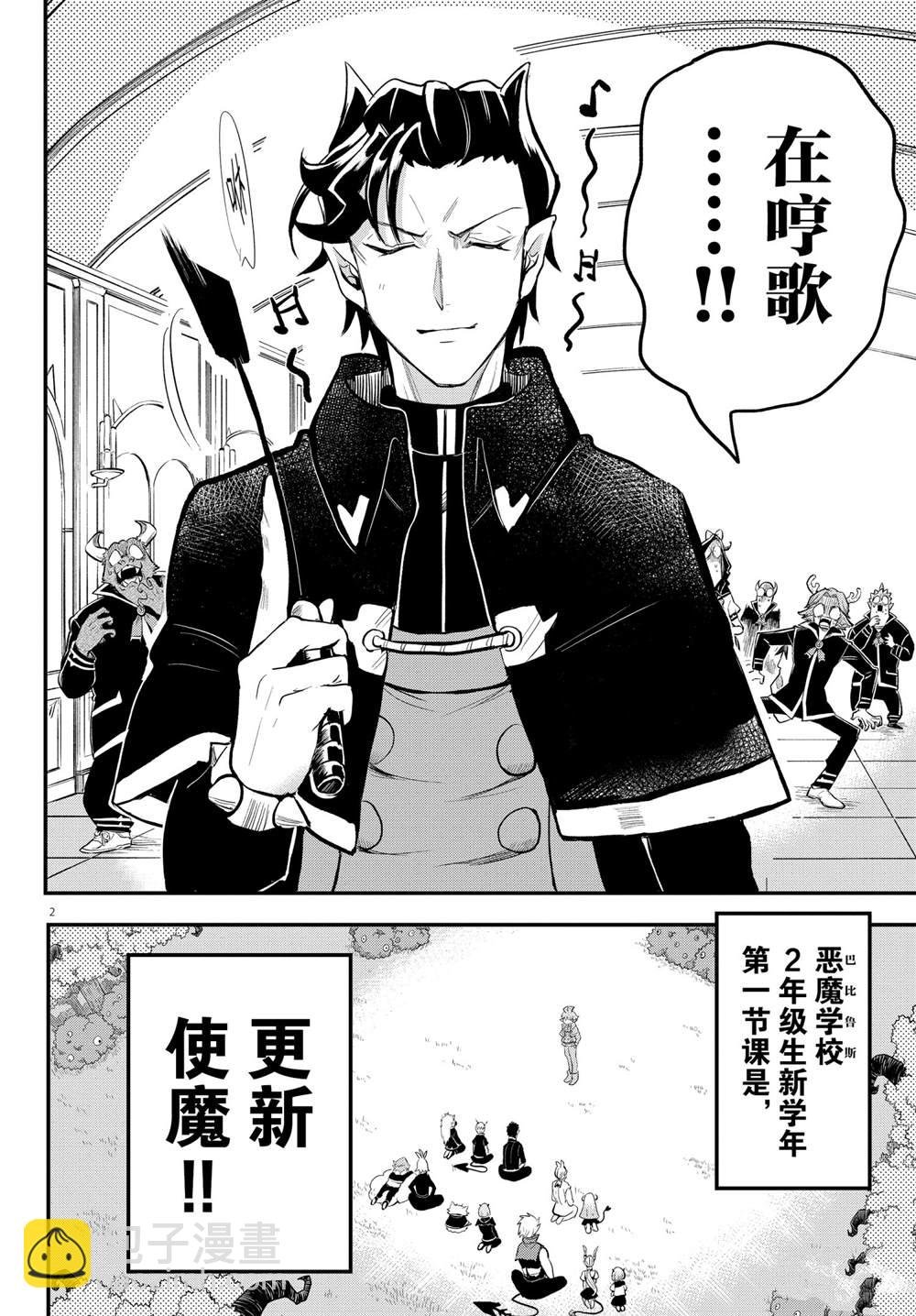 第223话
