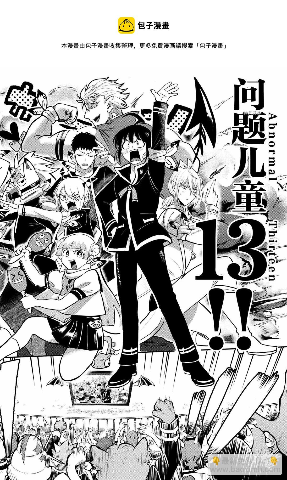第225话