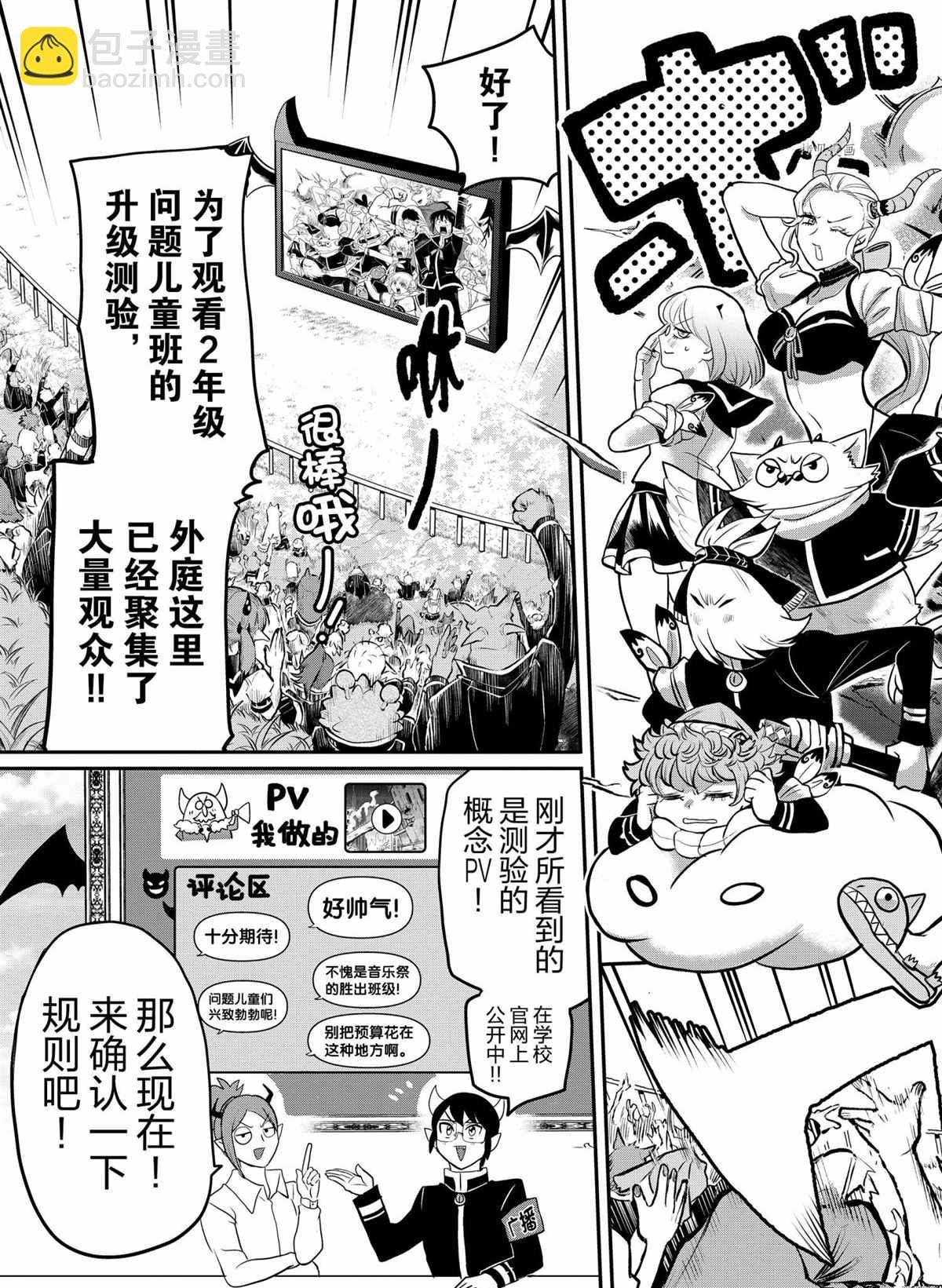 第225话
