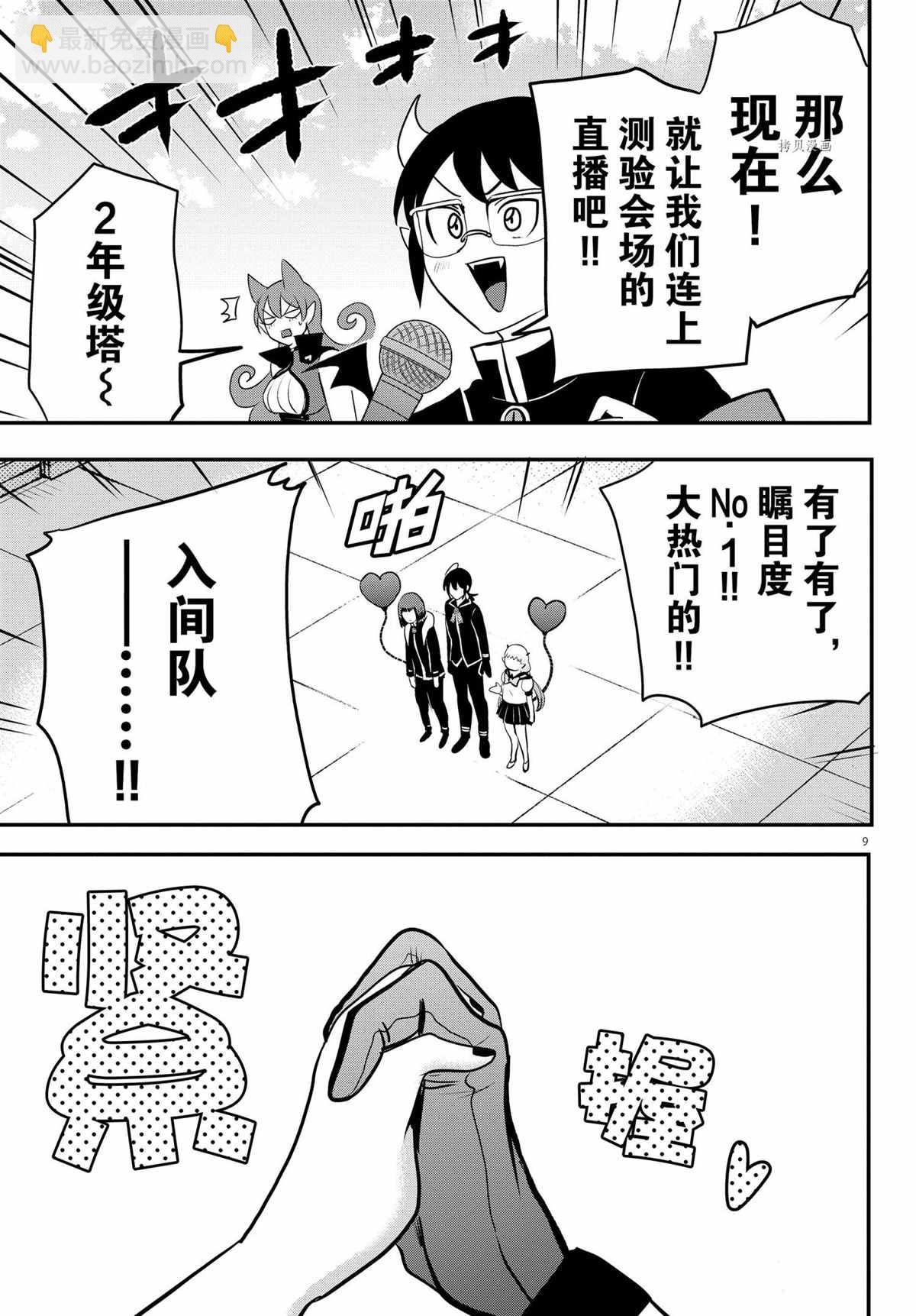 第225话