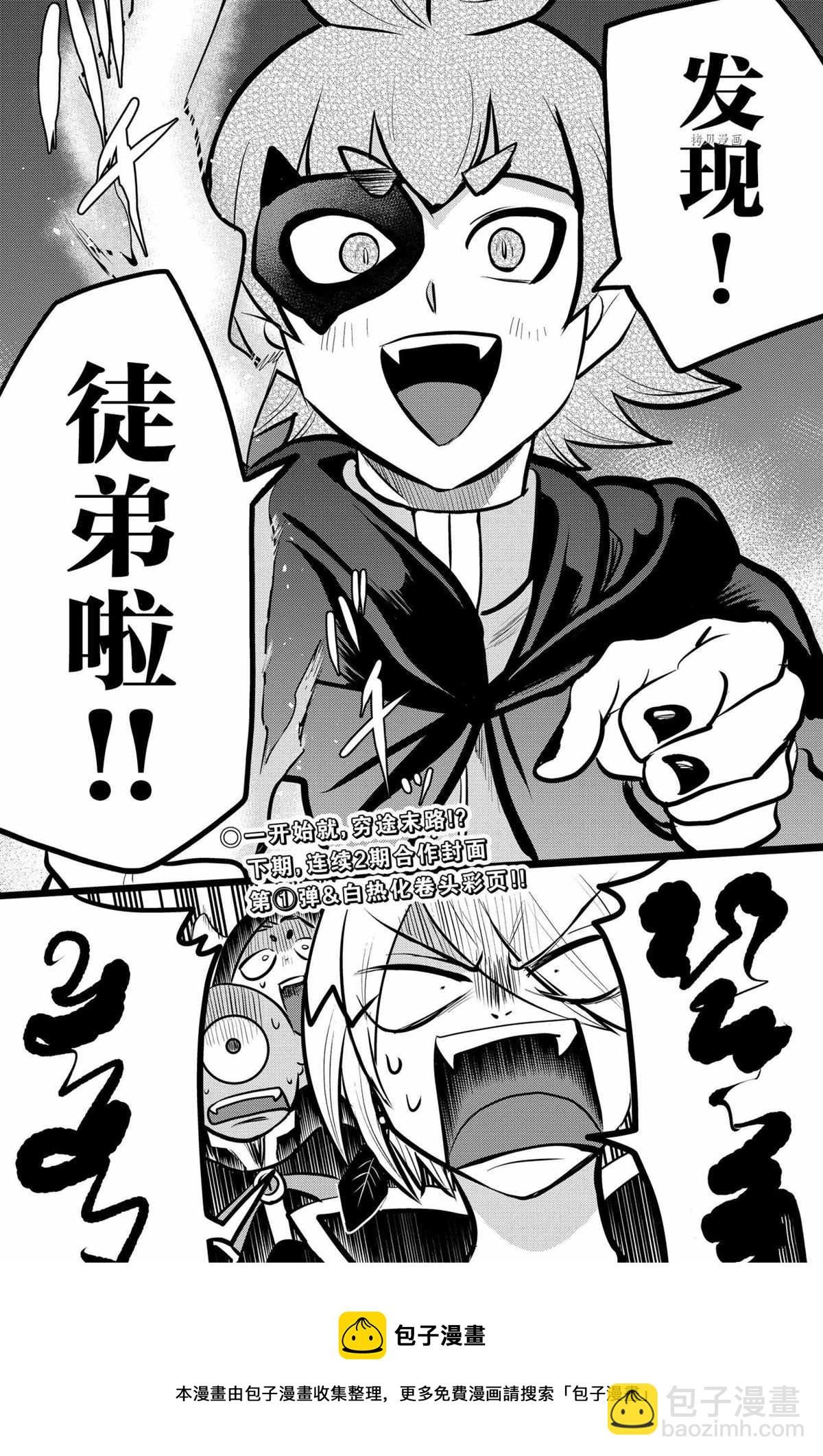 第225话