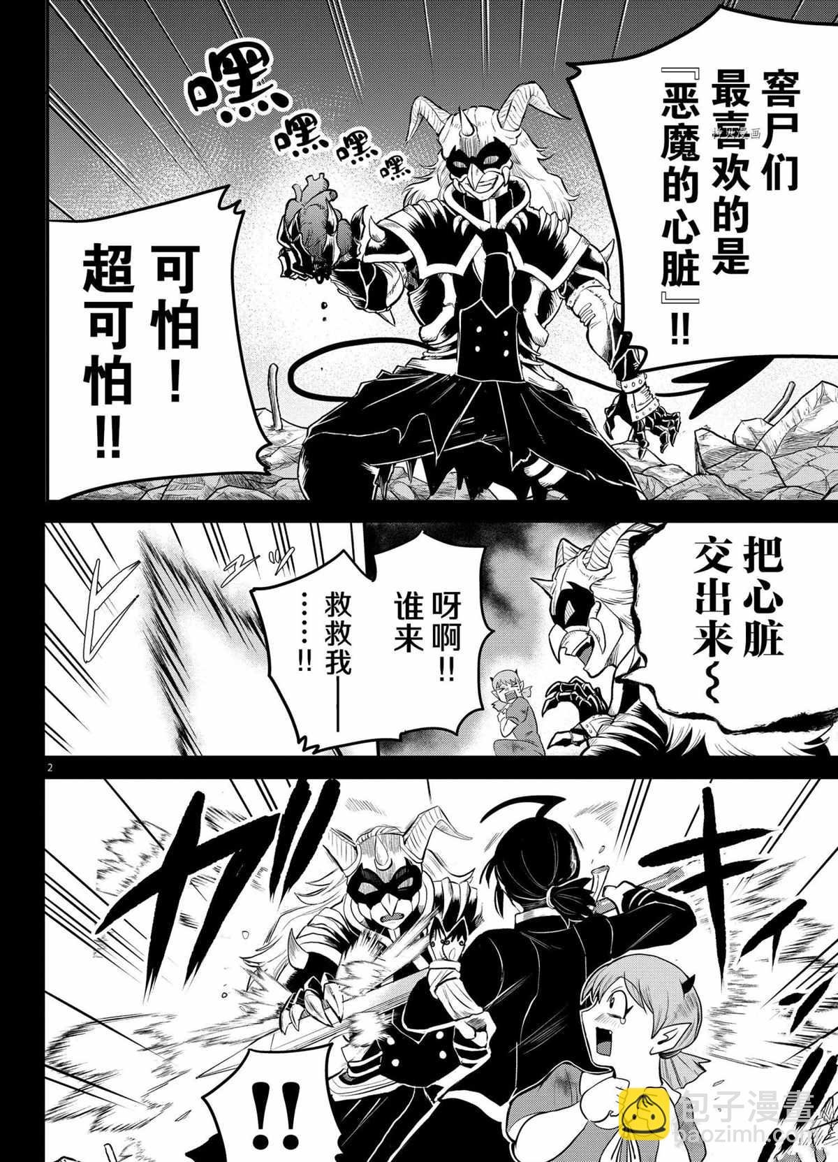 第226话