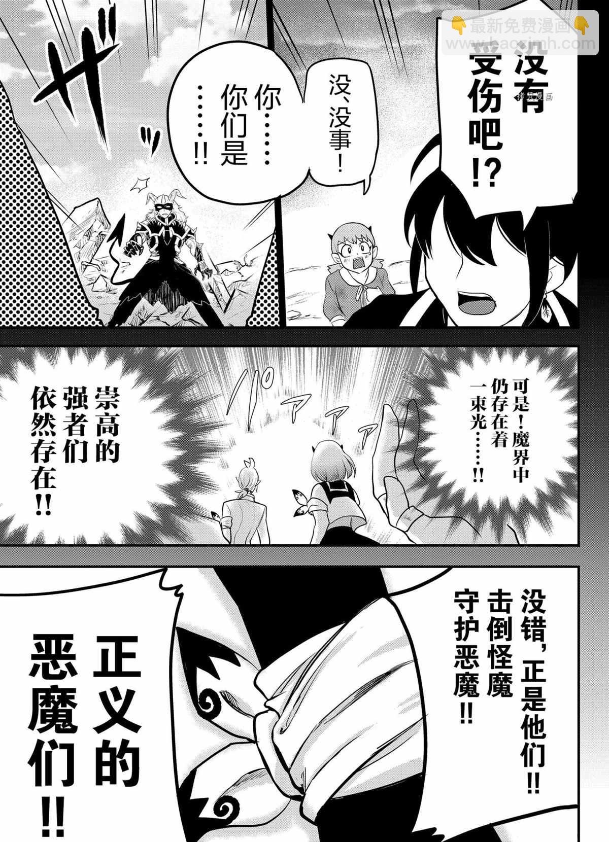 第226话