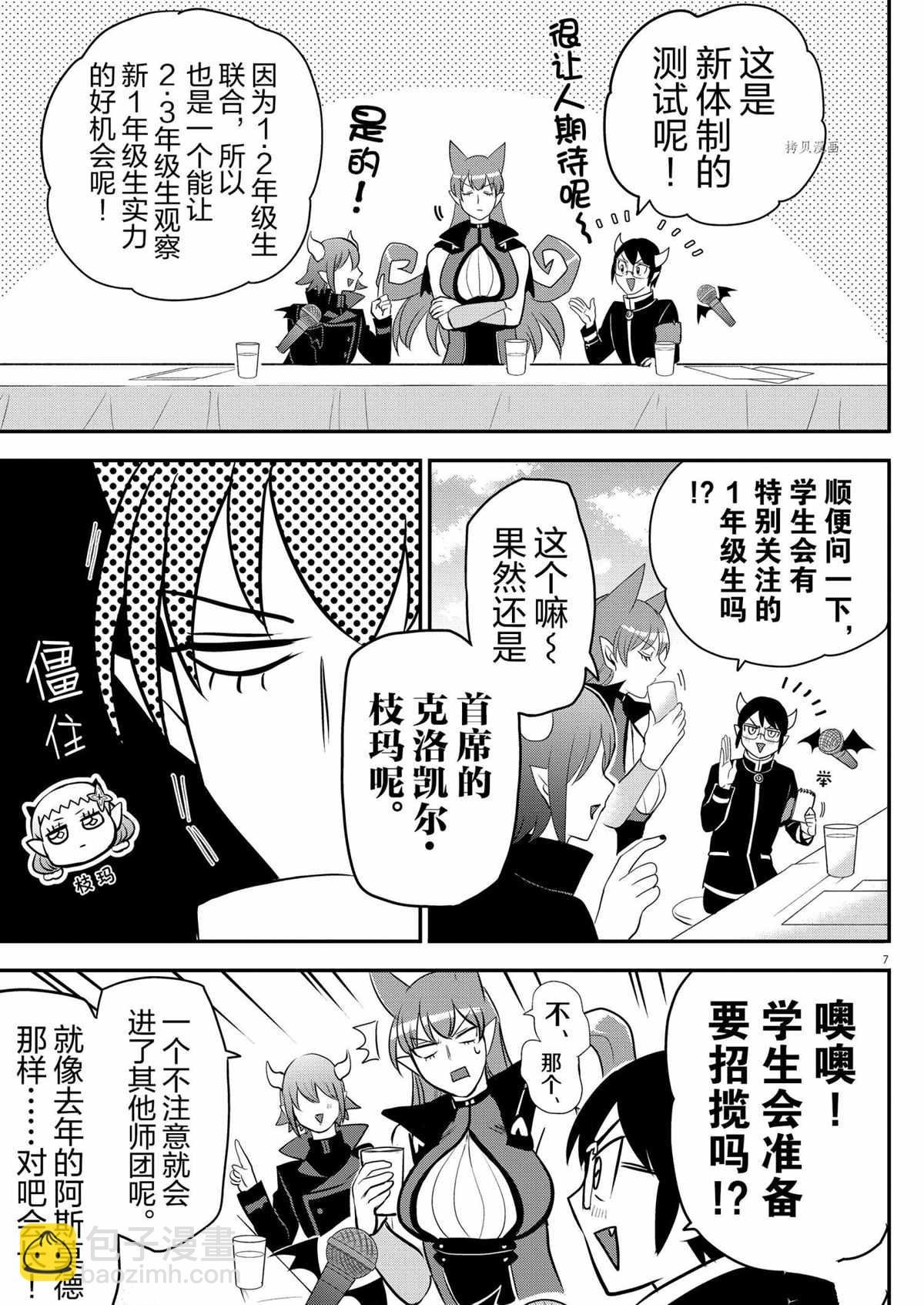 第226话