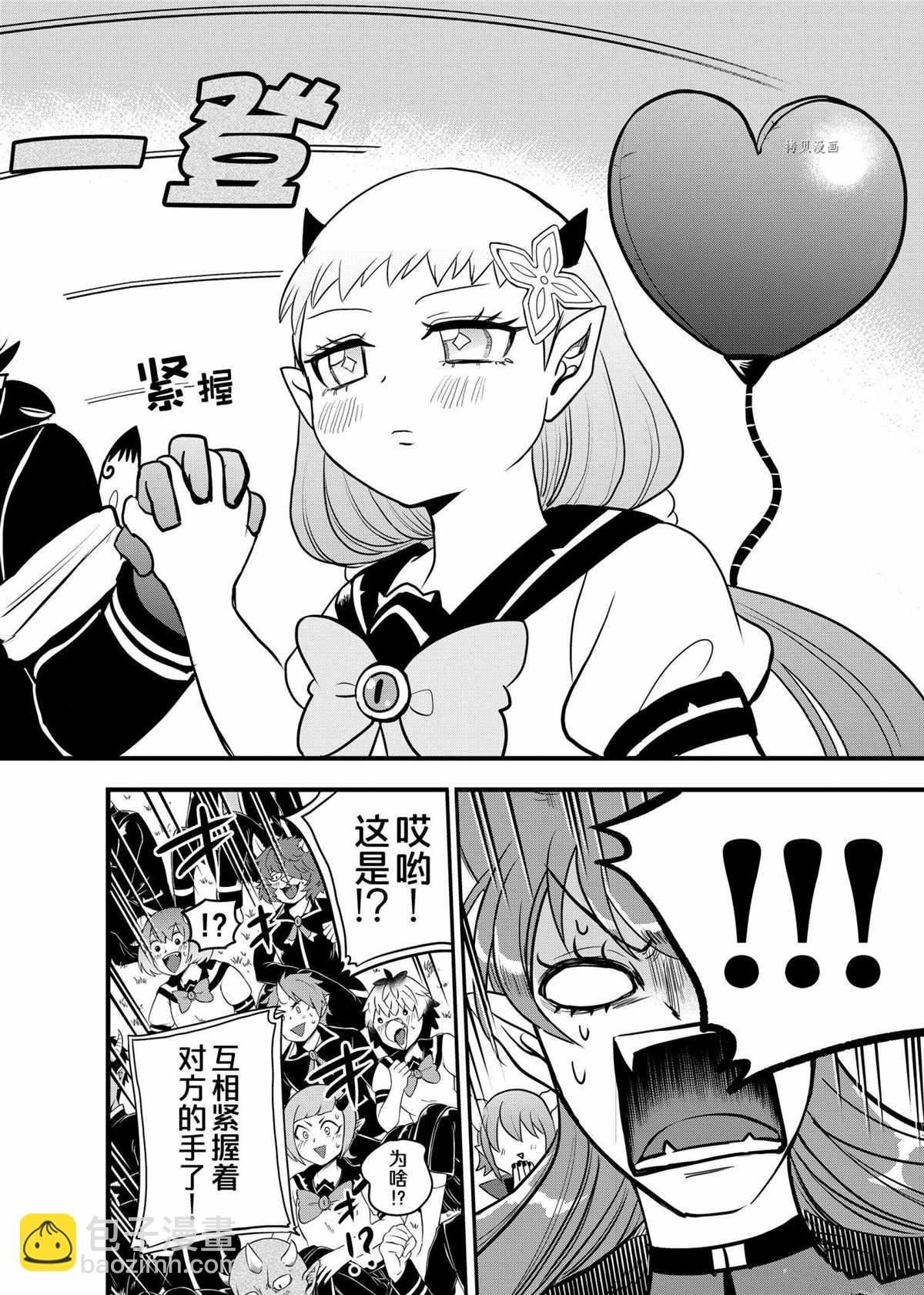 第226话