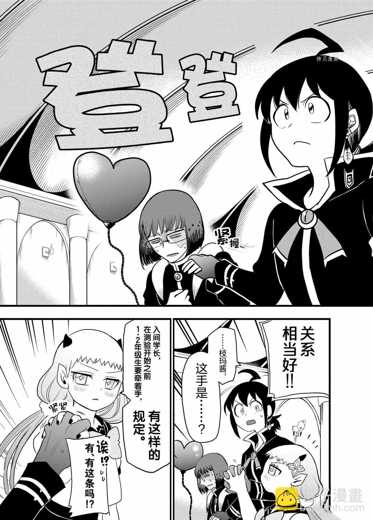 第226话