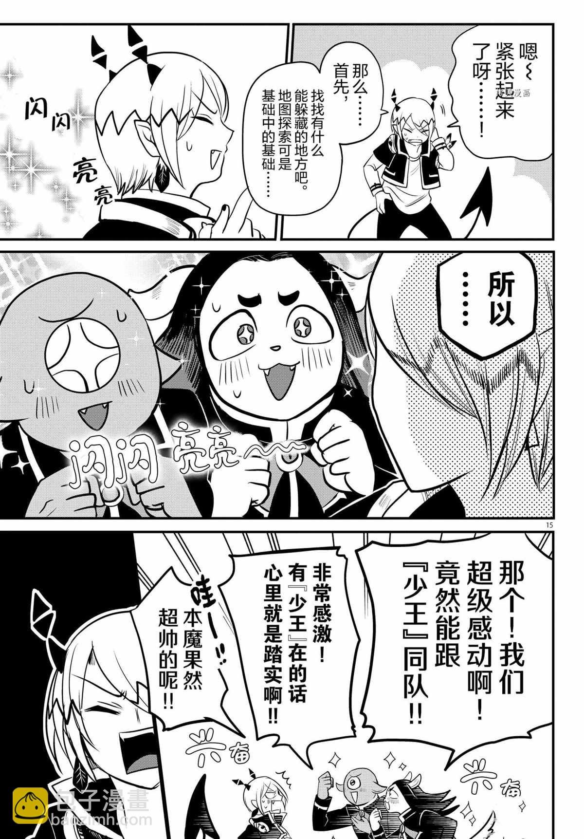 第226话