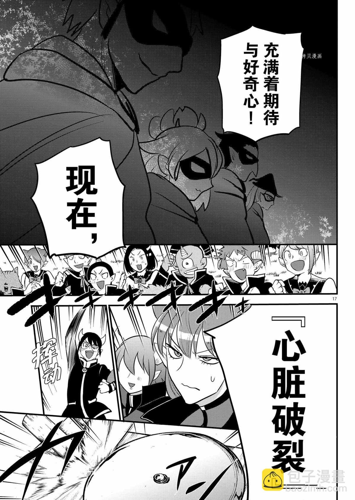 第226话