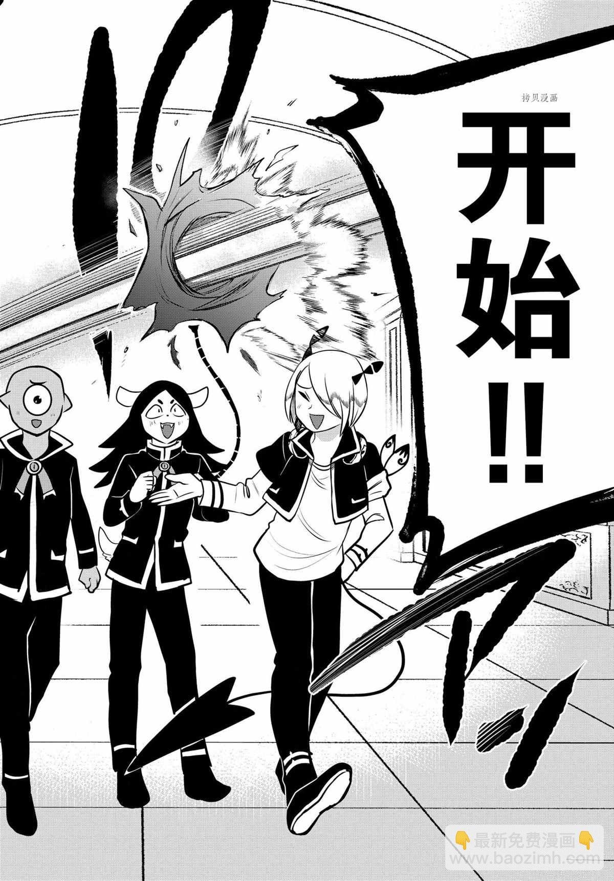 第226话