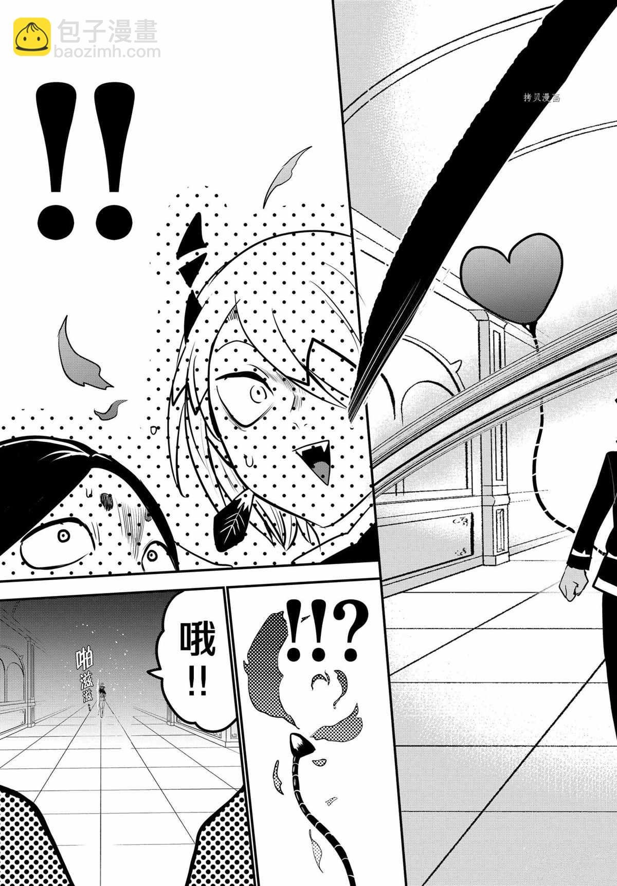 第226话