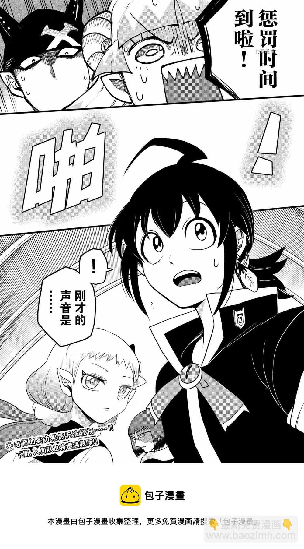 第228话