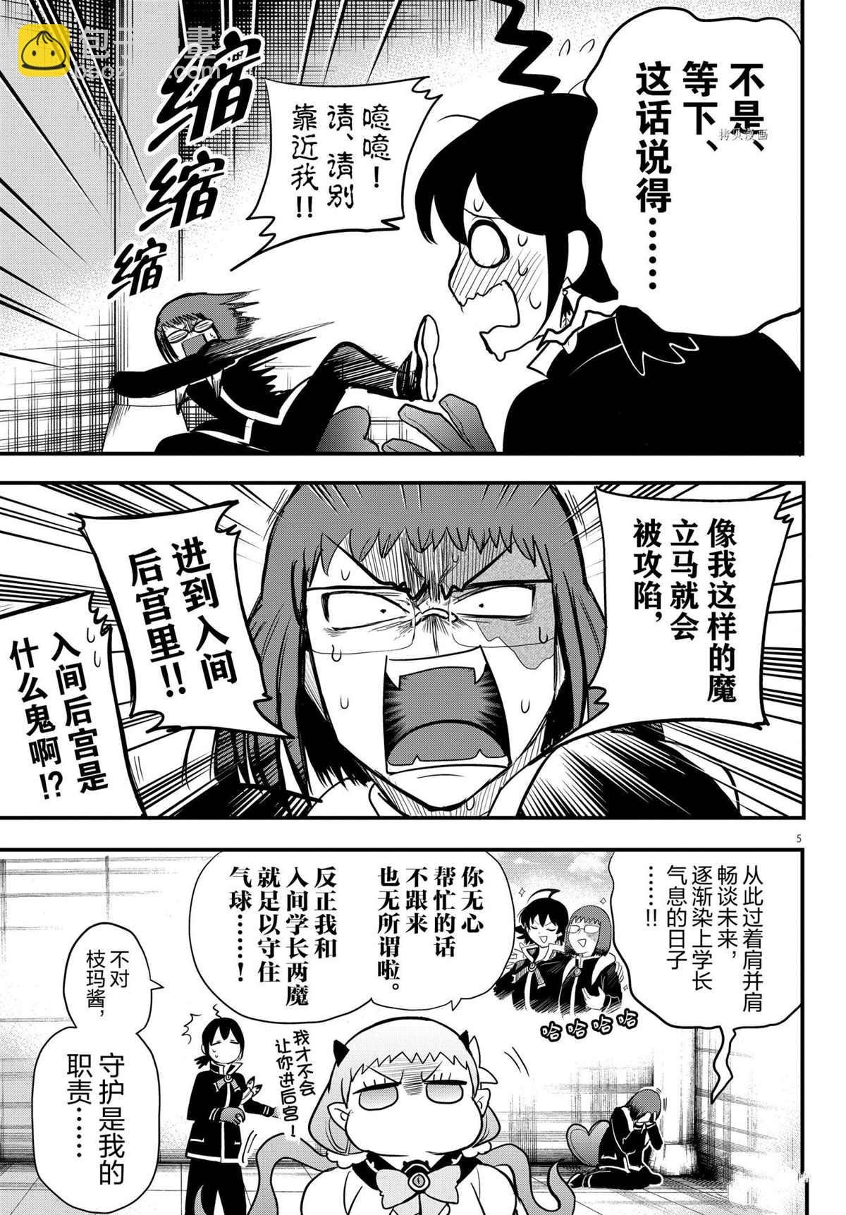 第229话