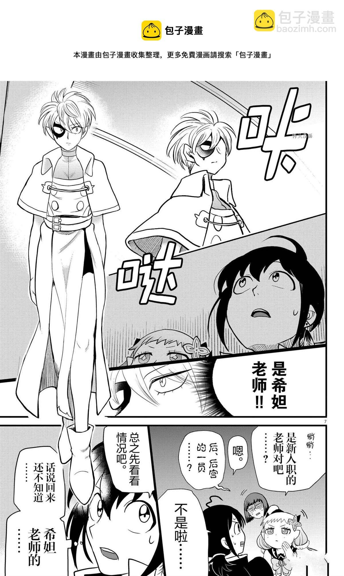 第229话