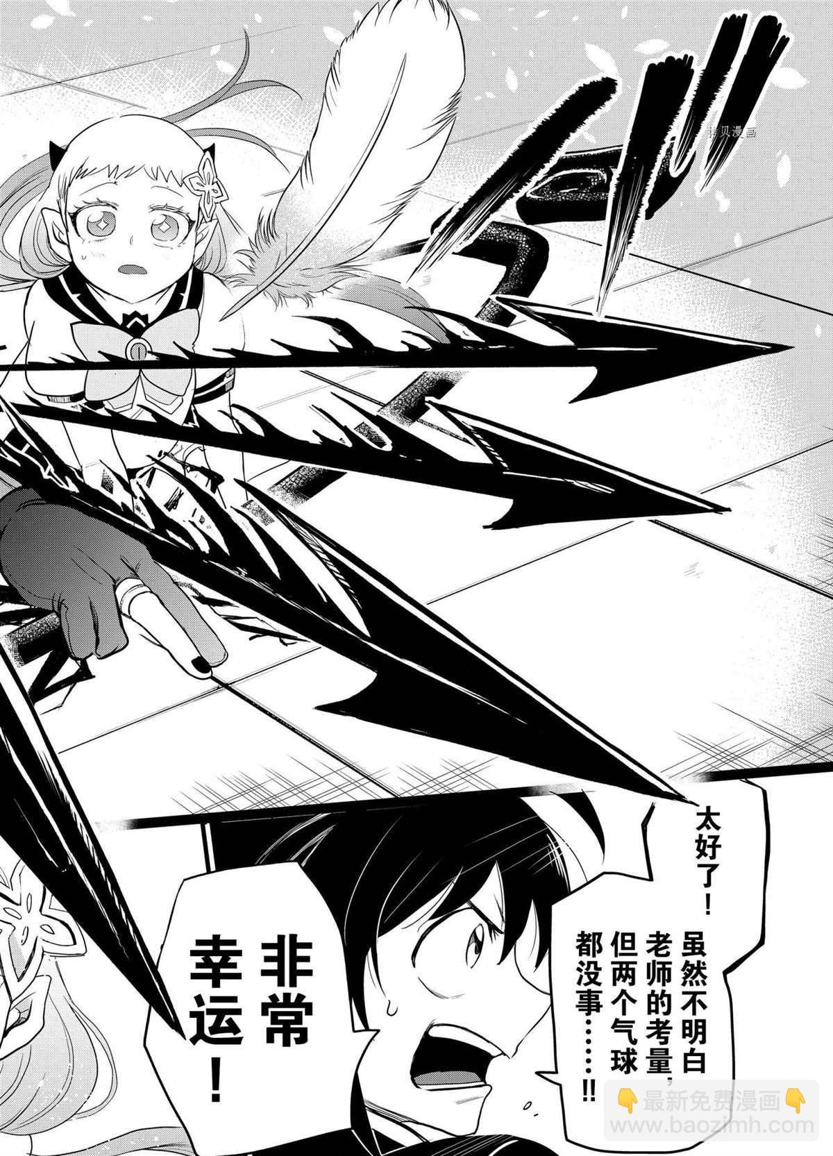 第229话