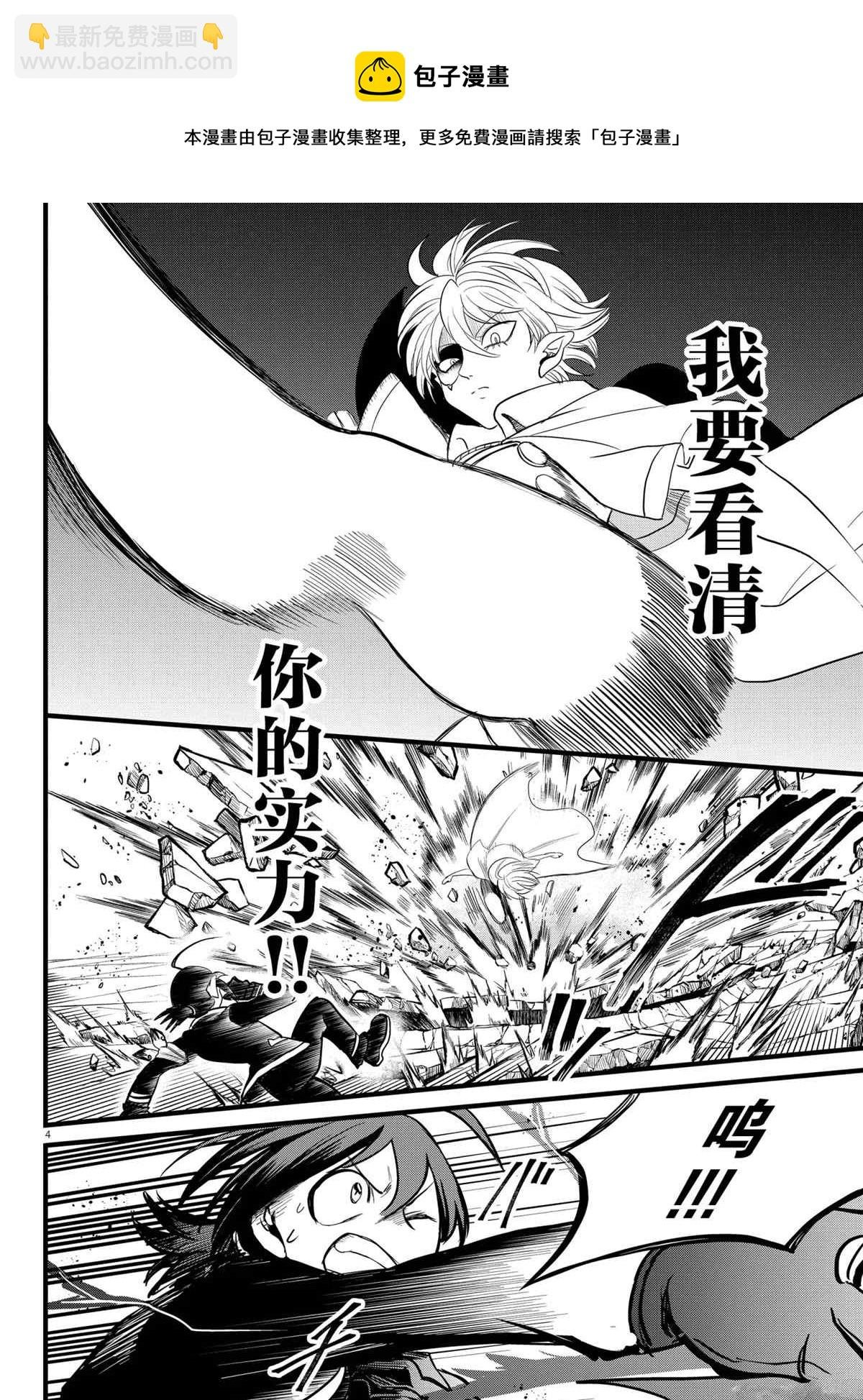 第230话