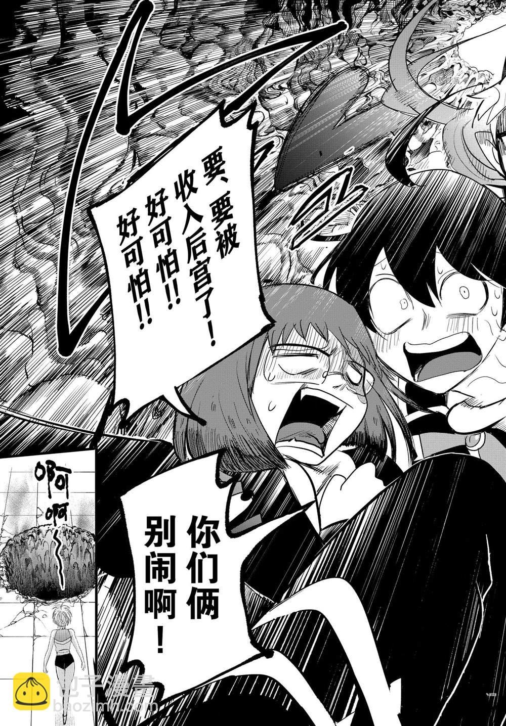 第231话