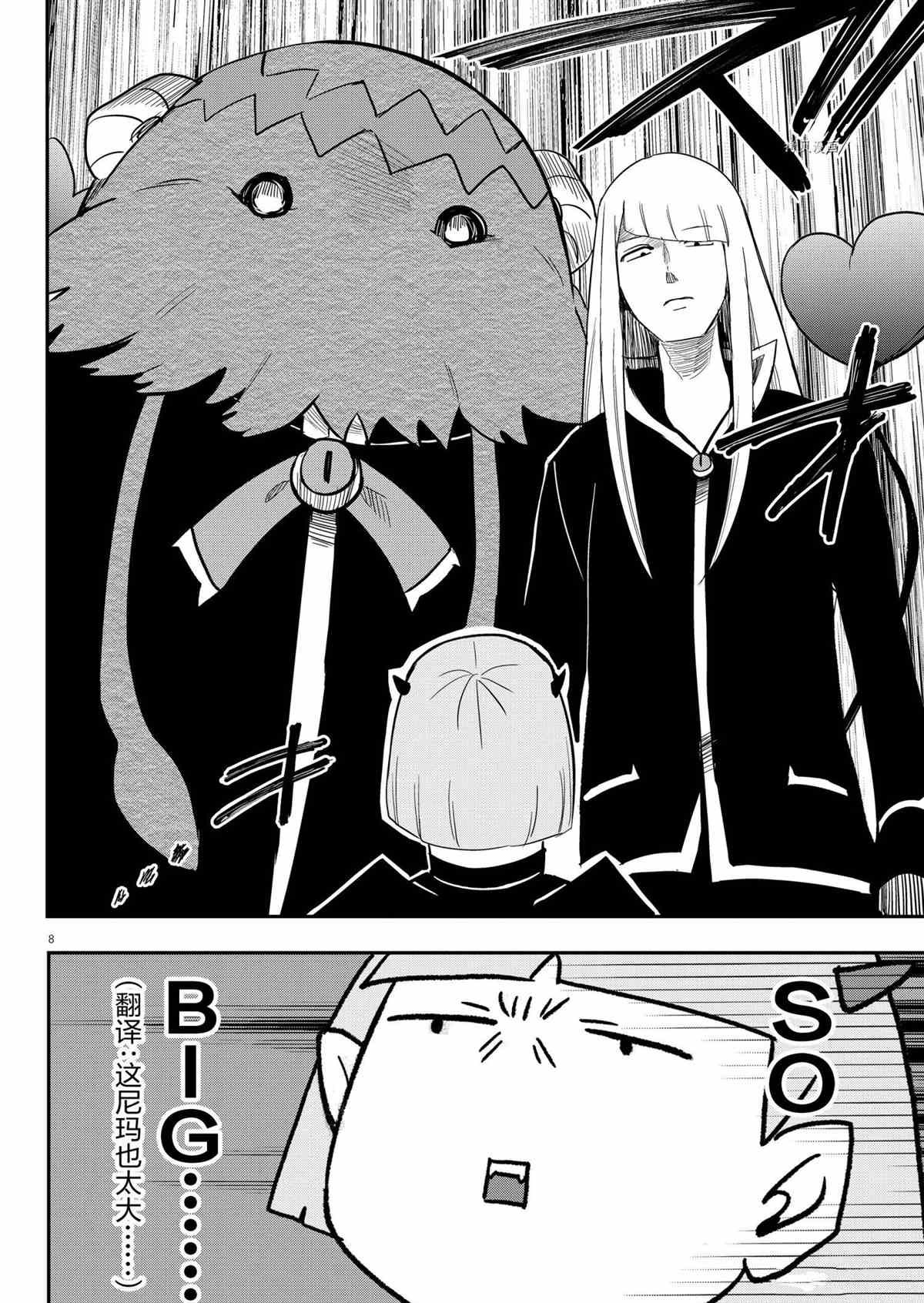 第232话