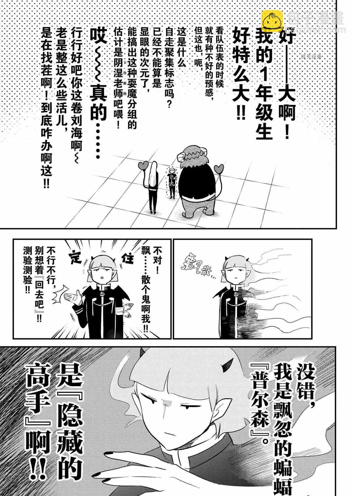 第232话