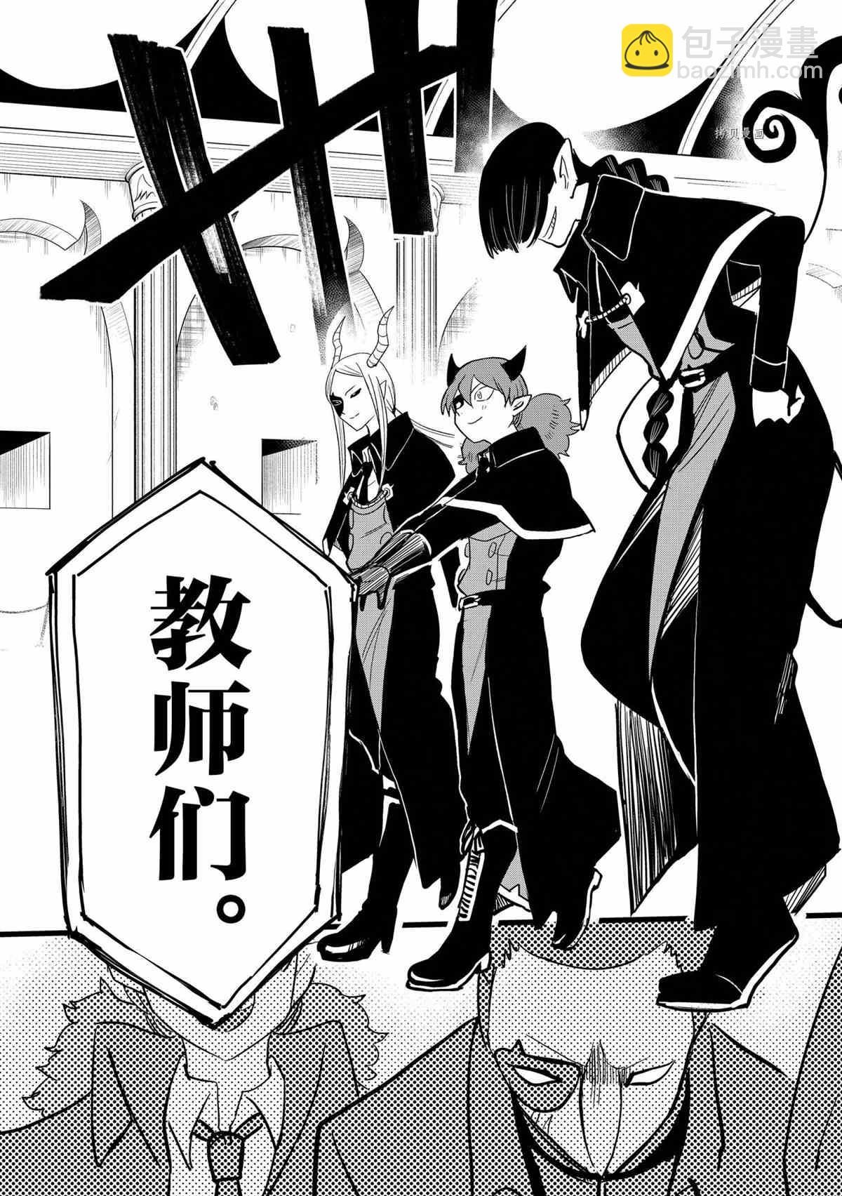 第232话