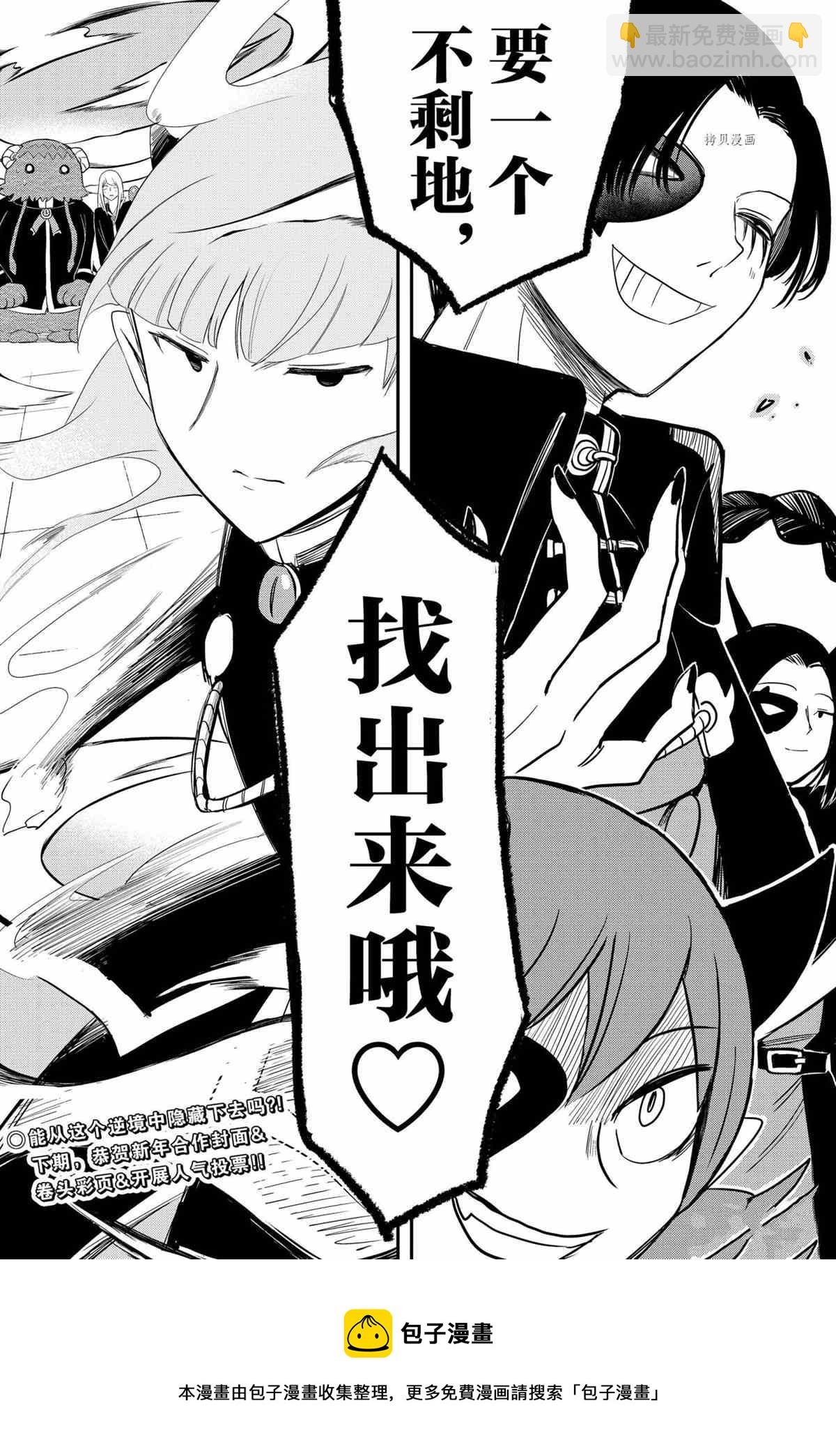 第232话