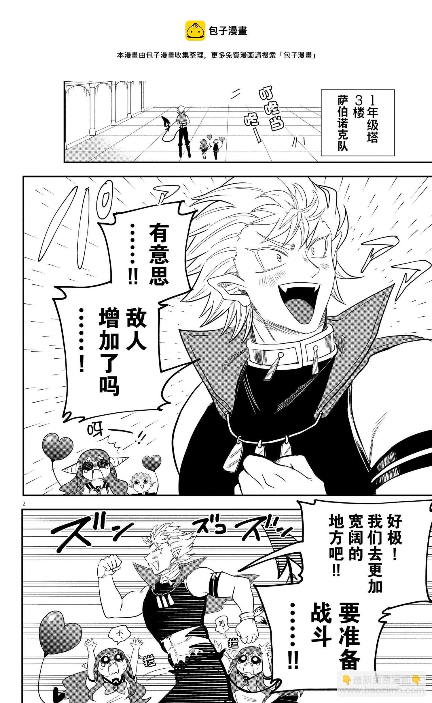 第233话
