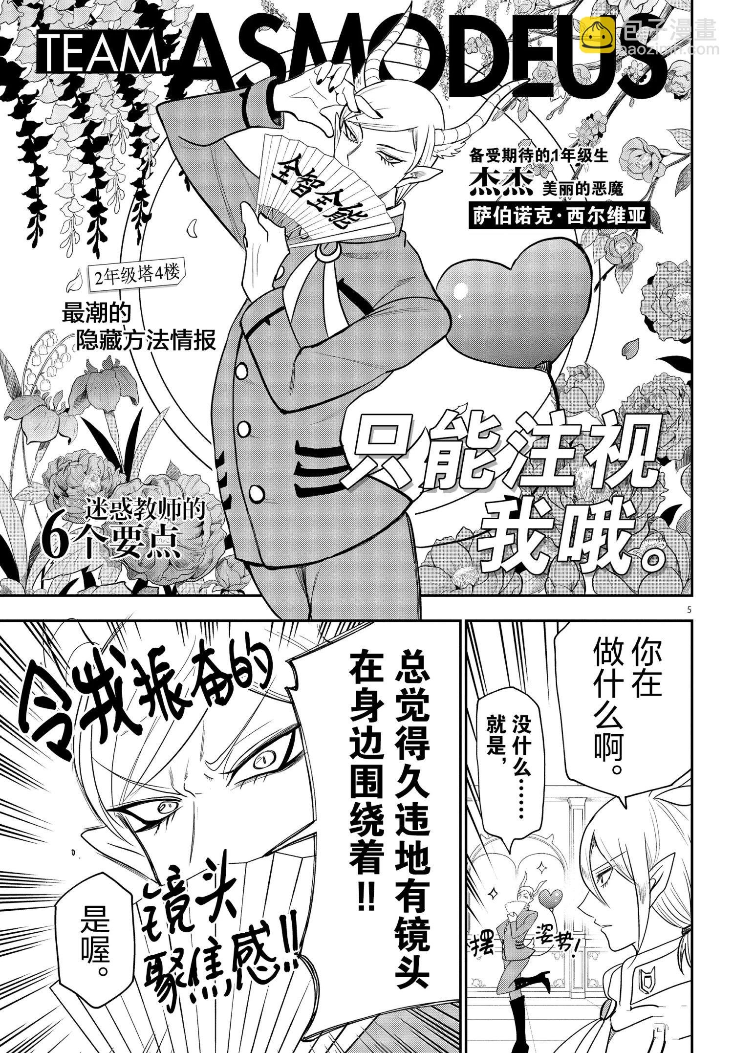 第233话