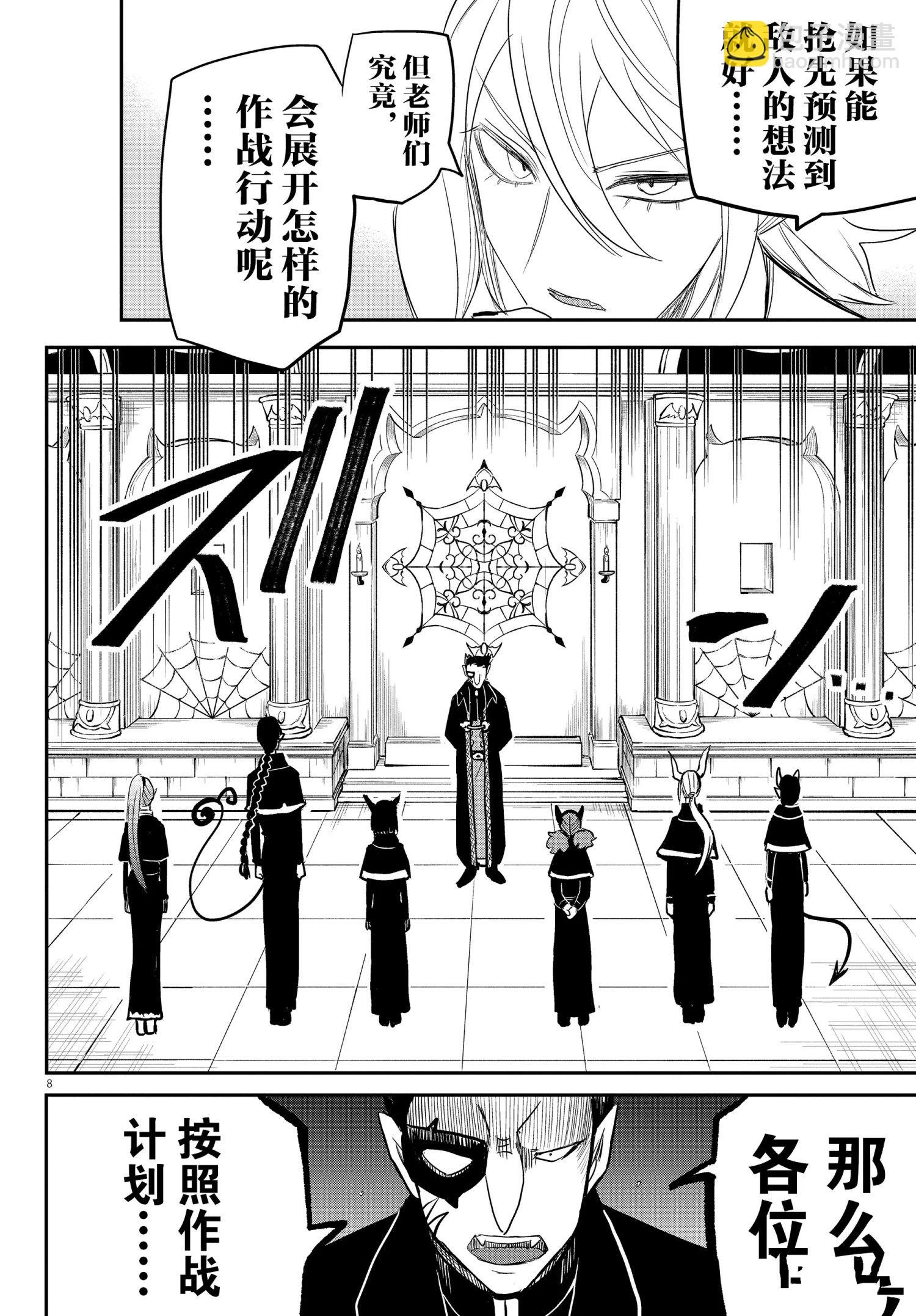 第233话