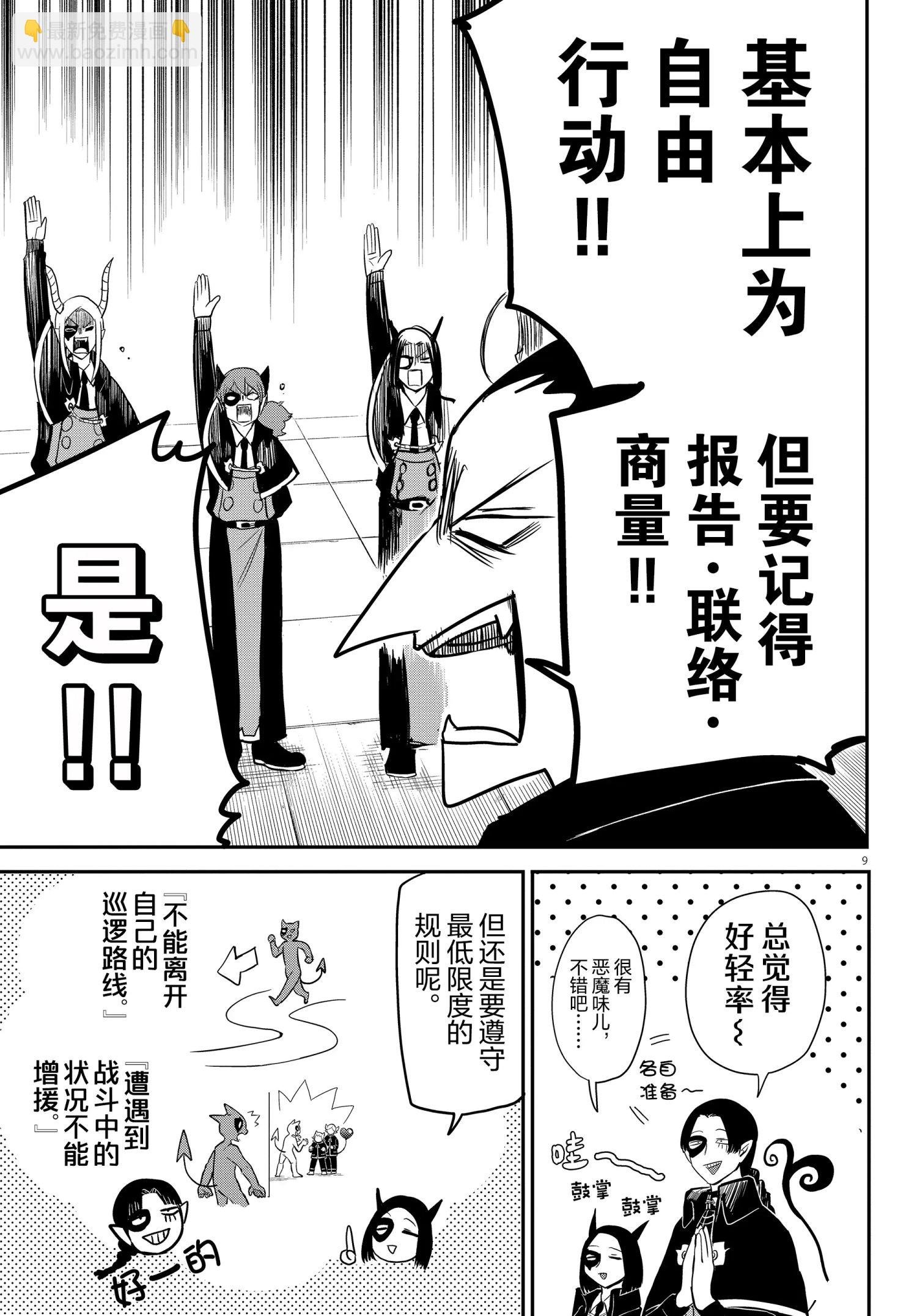 第233话