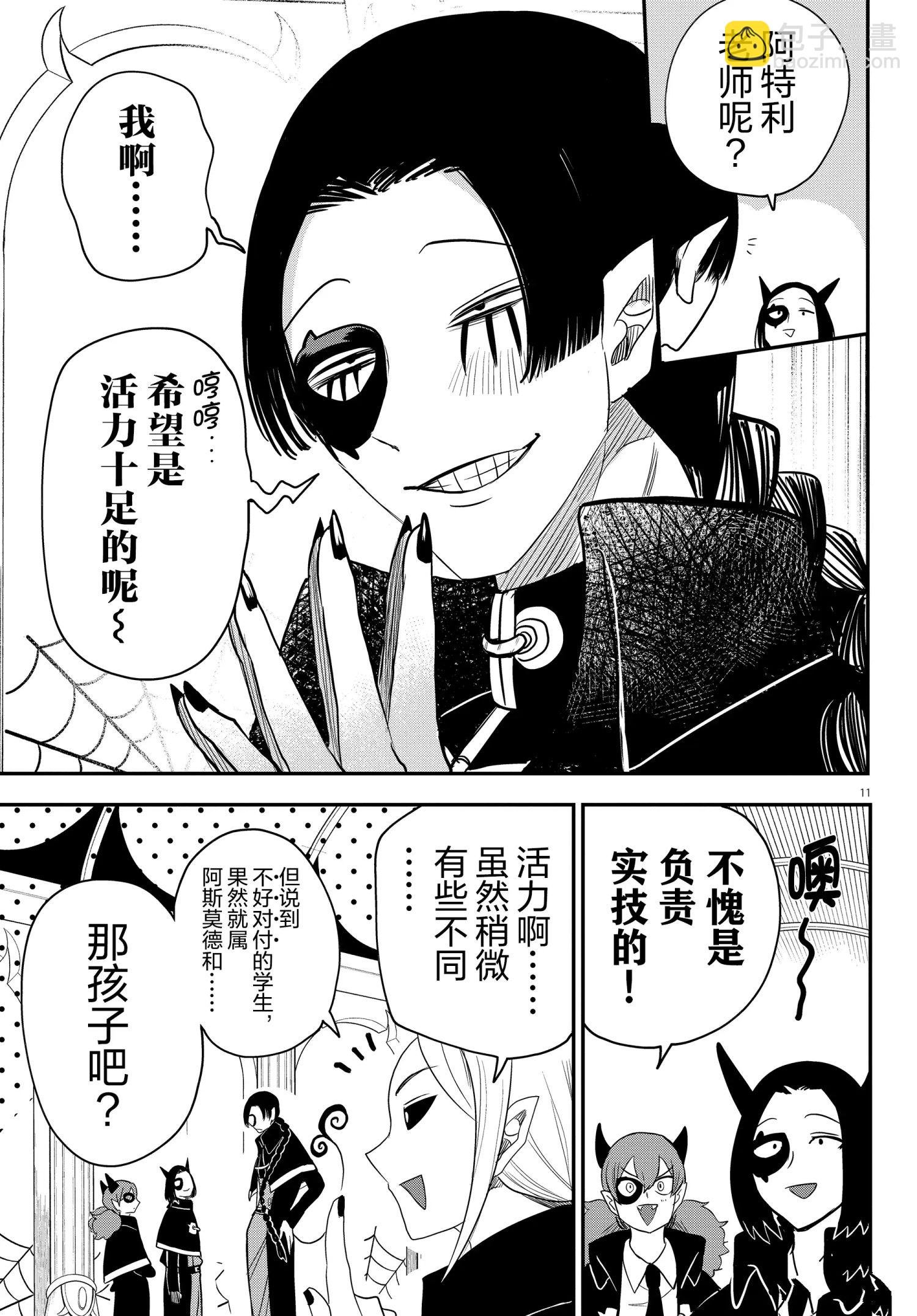 第233话