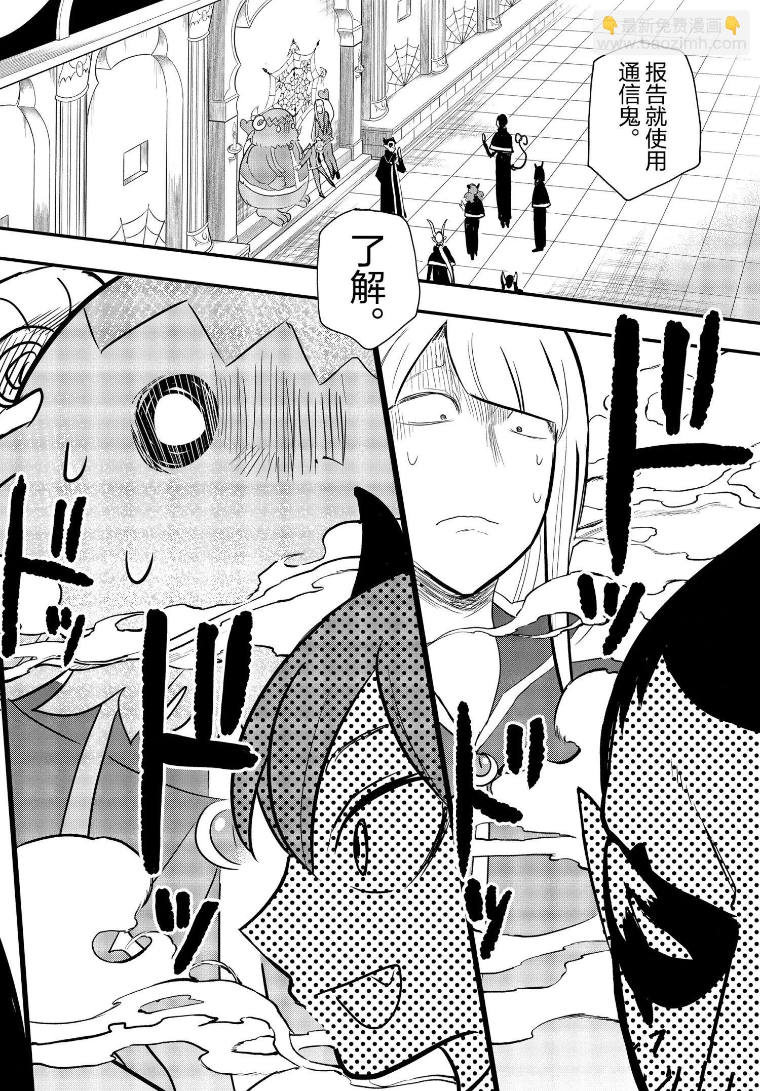 第233话