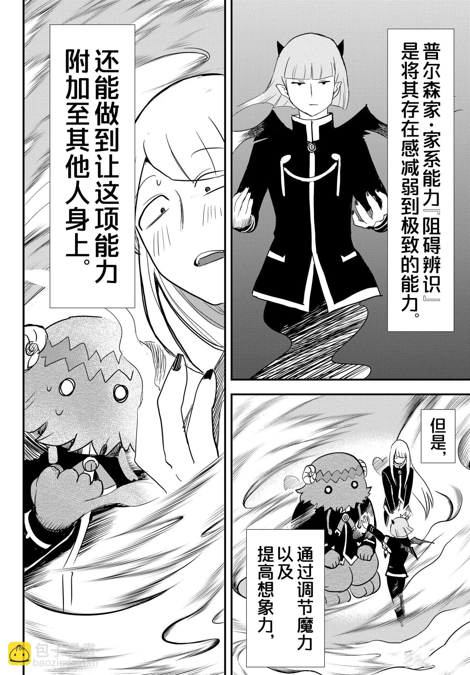 第233话