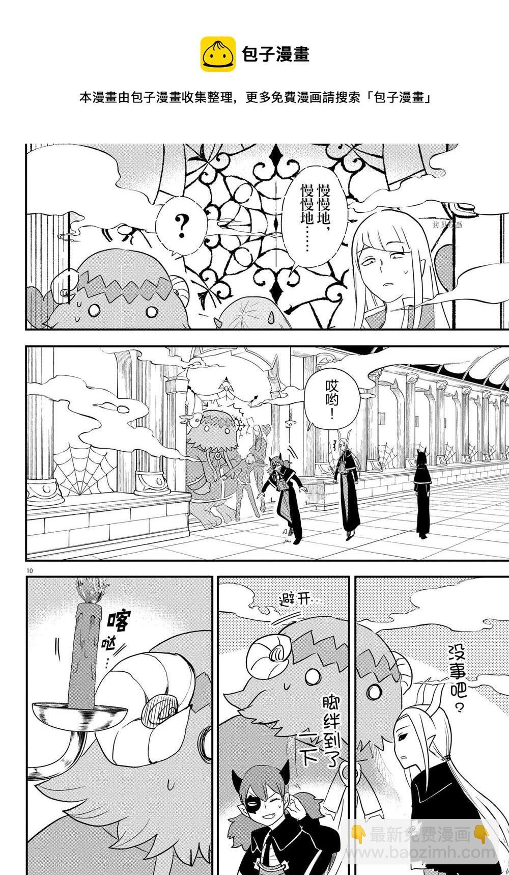 第234话